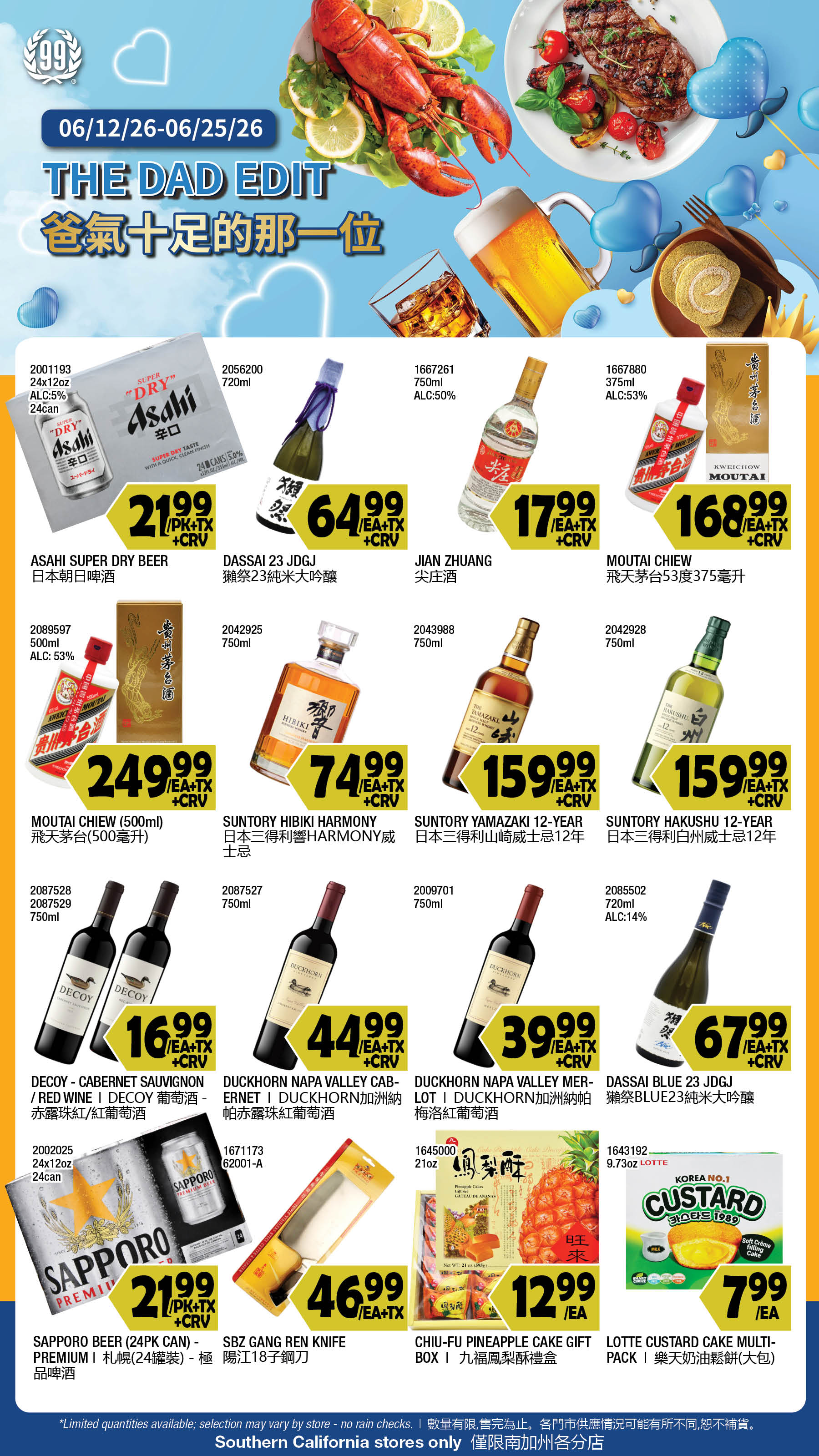 Flyer image Page 11