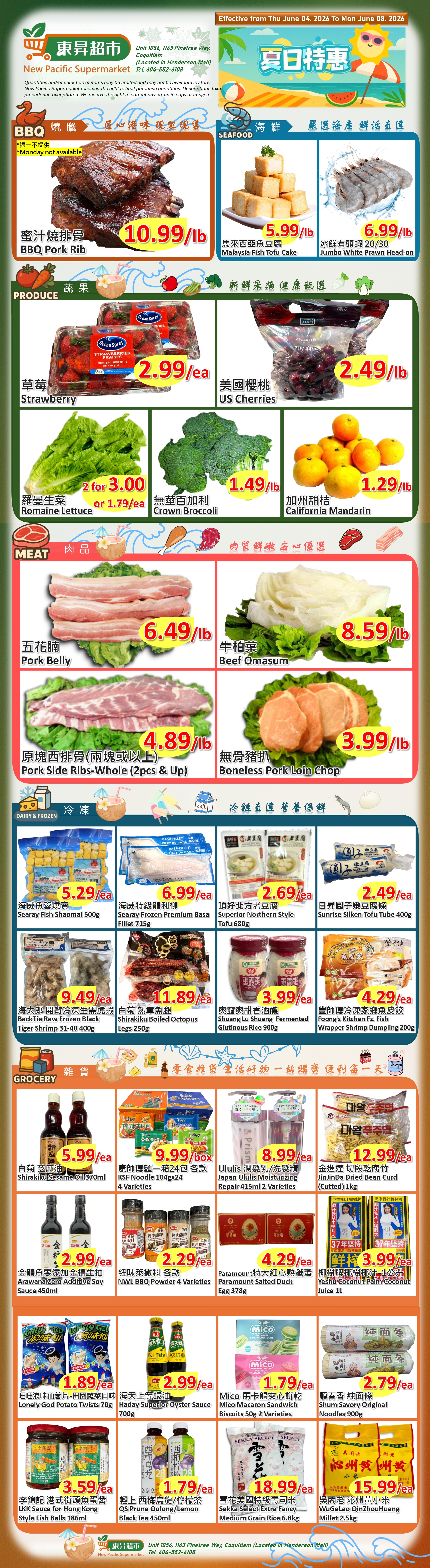 Flyer image Page 1