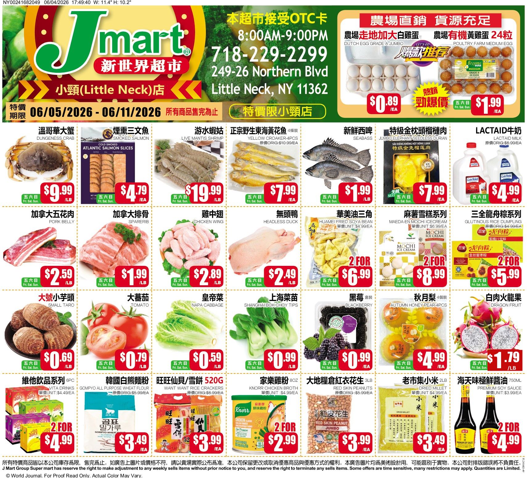 Flyer image Page 1