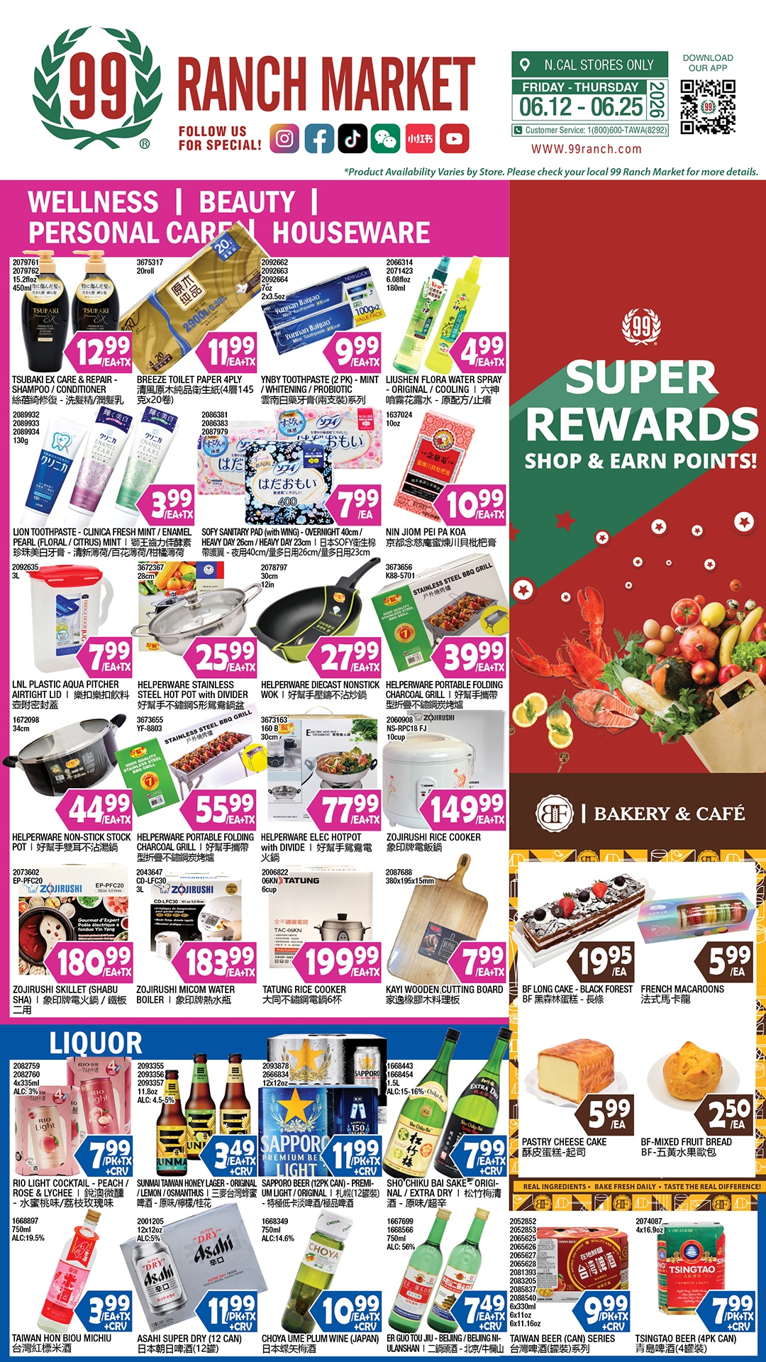 Flyer image Page 8