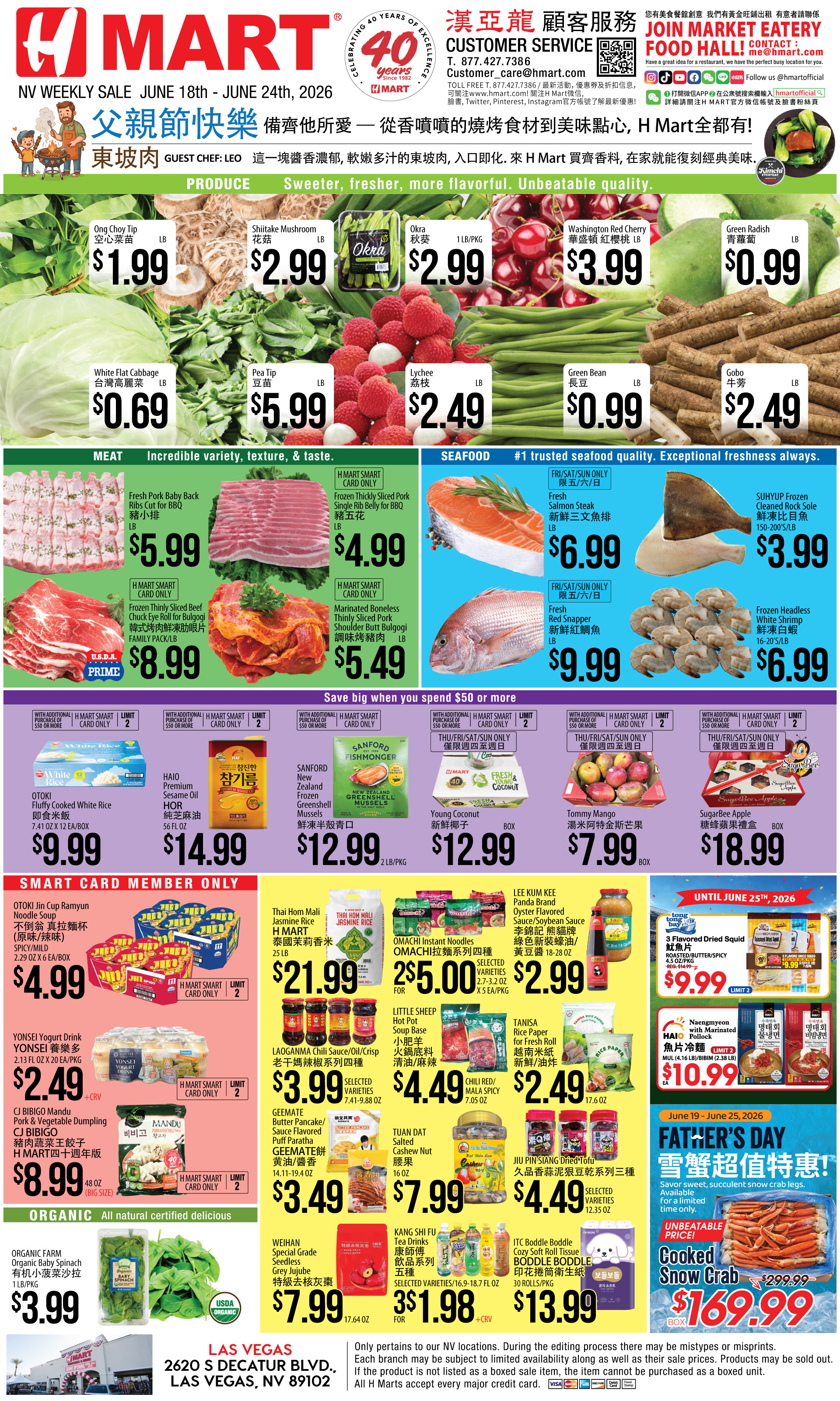 Flyer image Page 1