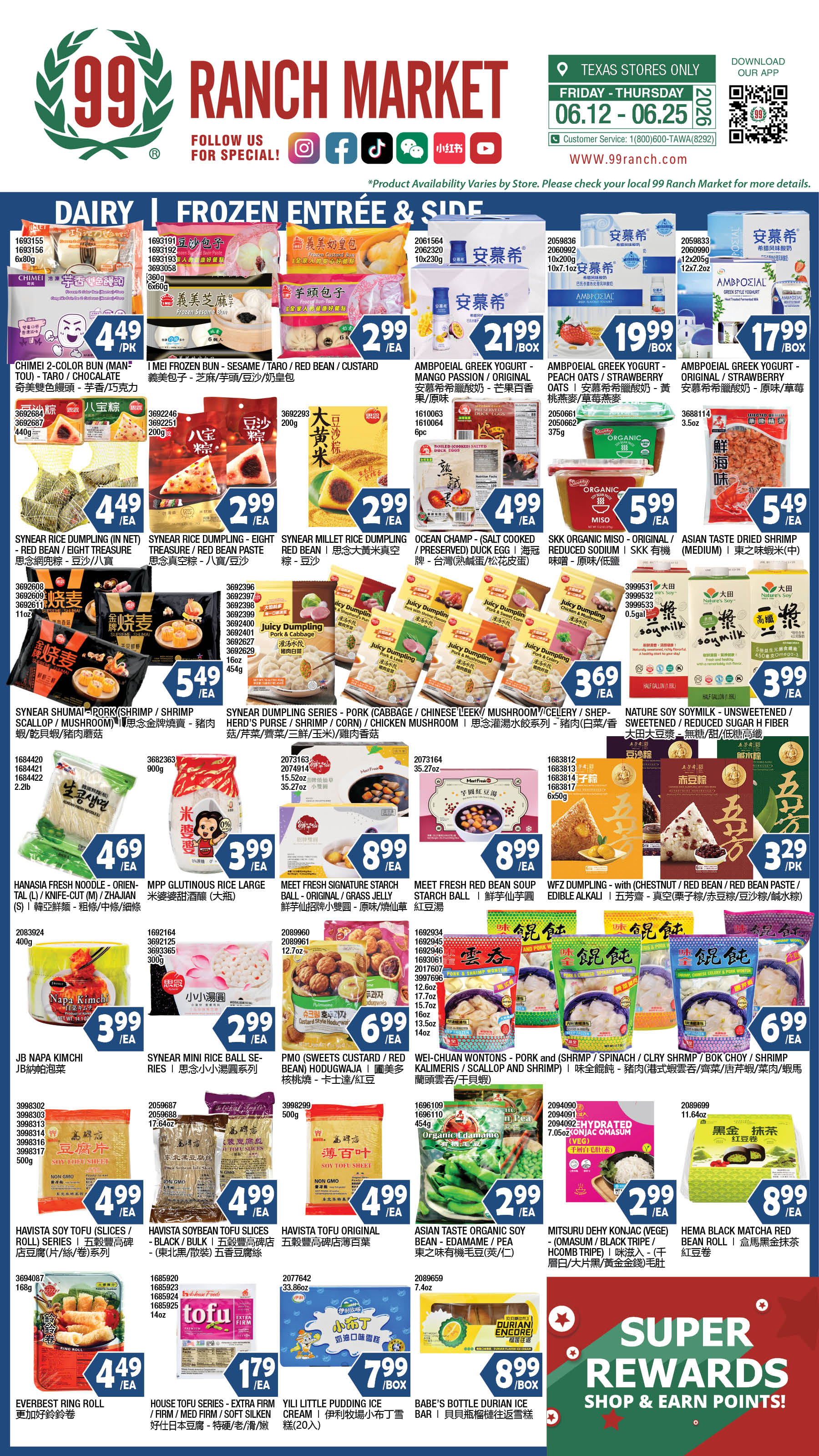 Flyer image Page 10