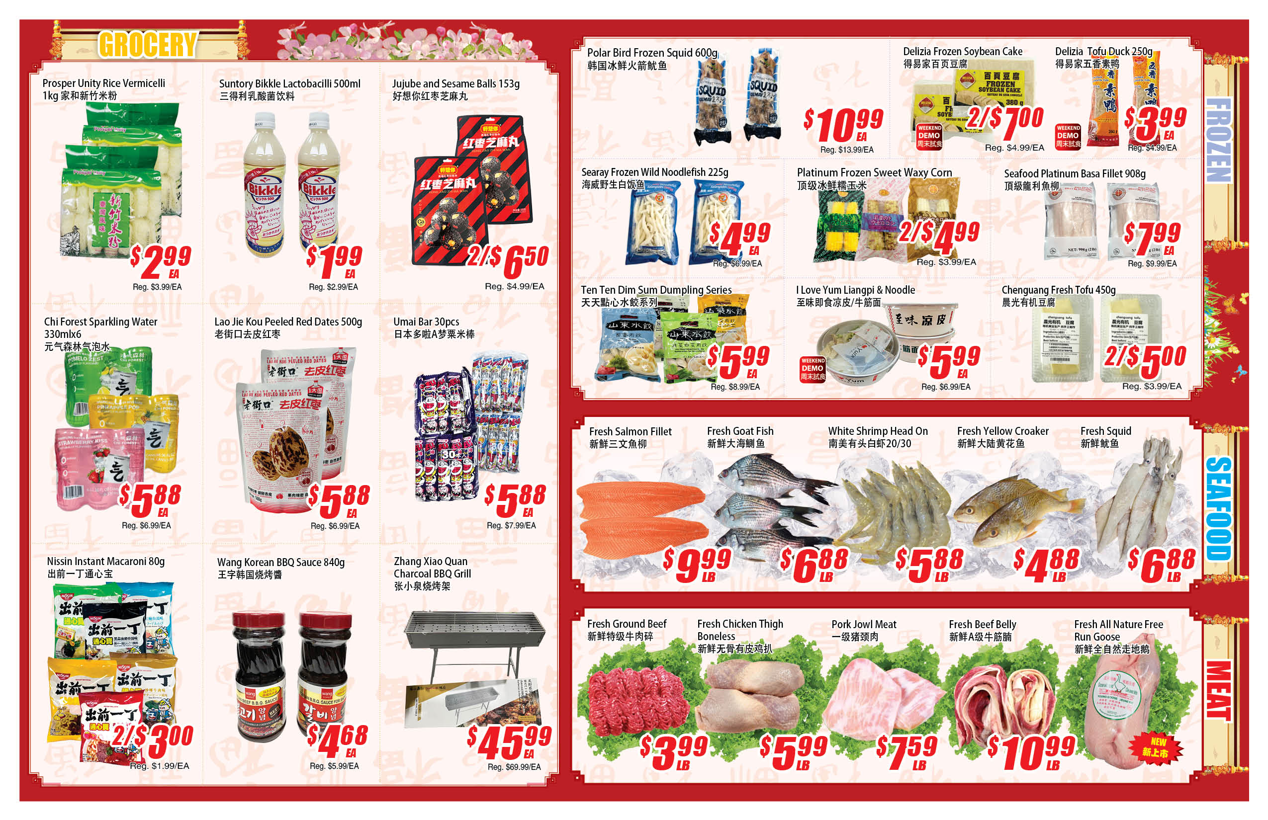 Flyer image Page 1