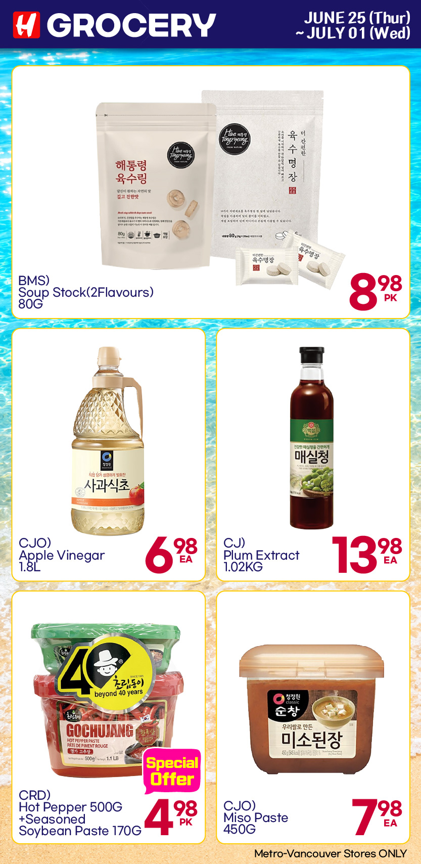 Flyer image Page 5