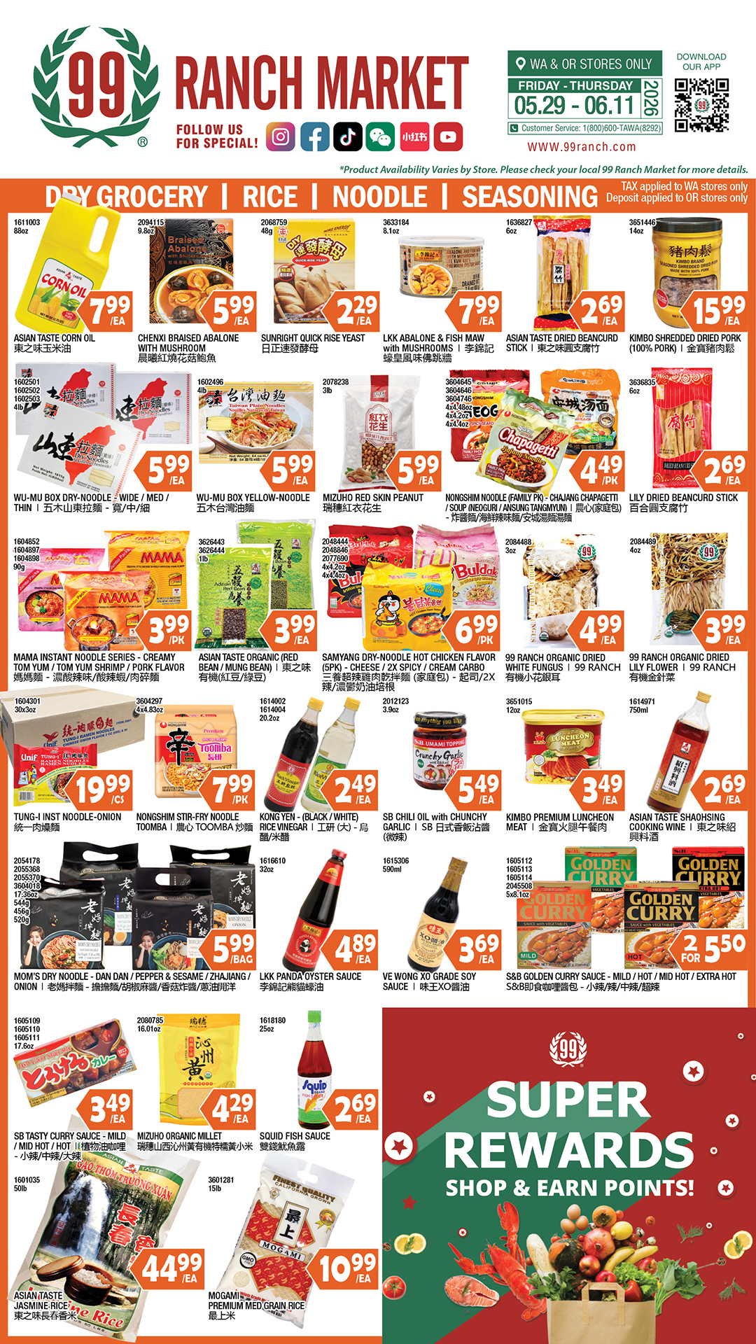 Flyer image Page 2