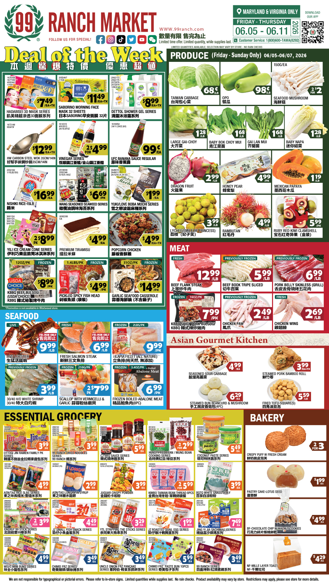 Flyer image Page 1