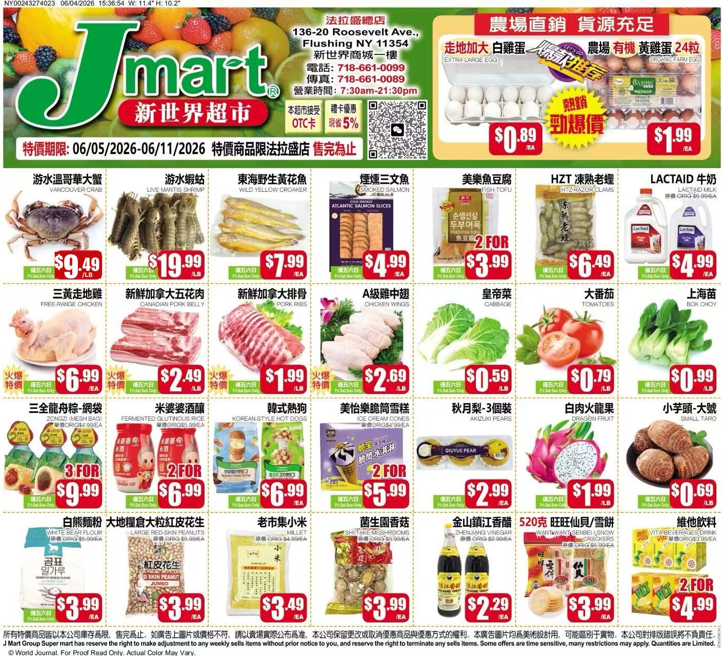 Flyer image Page 1