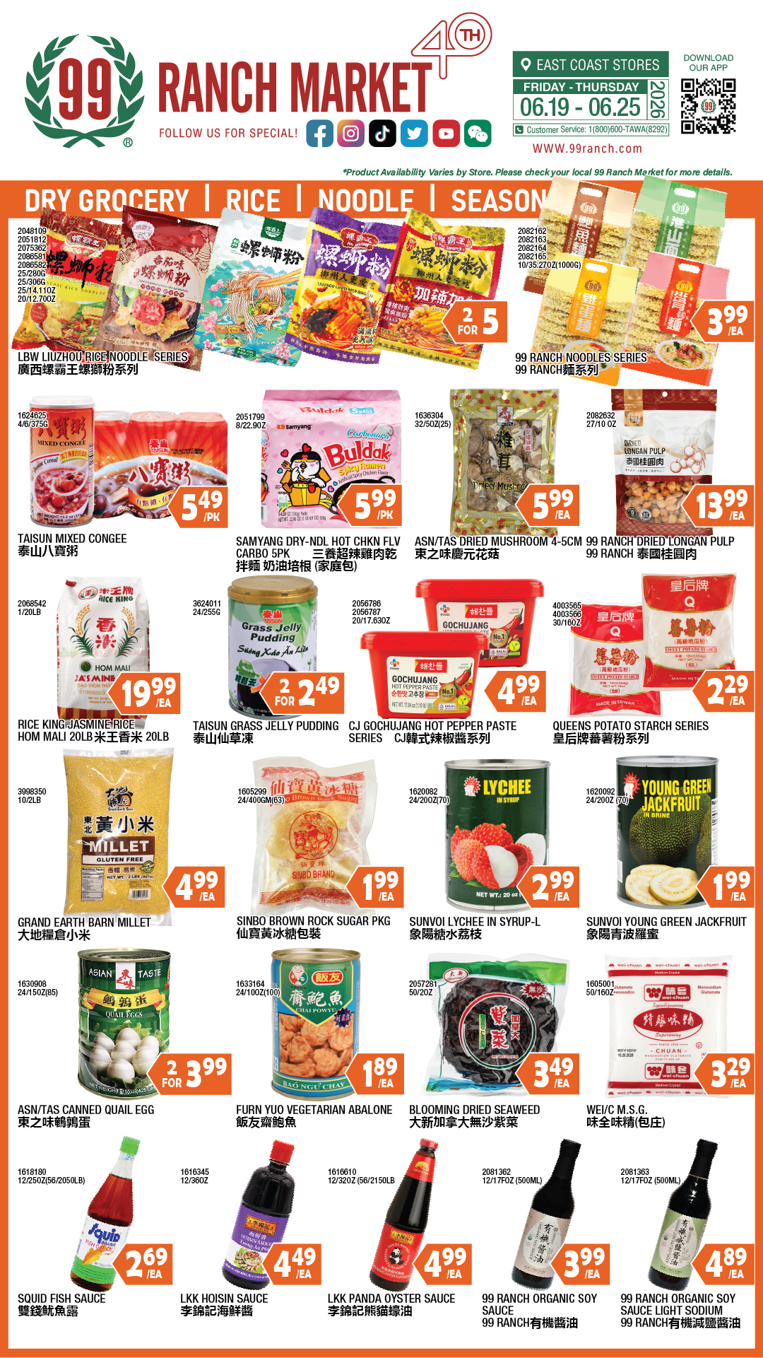 Flyer image Page 2
