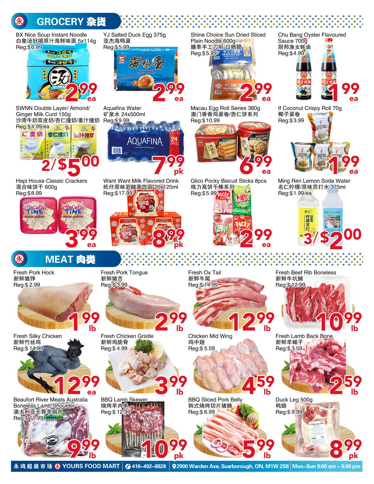 Flyer image Page 1