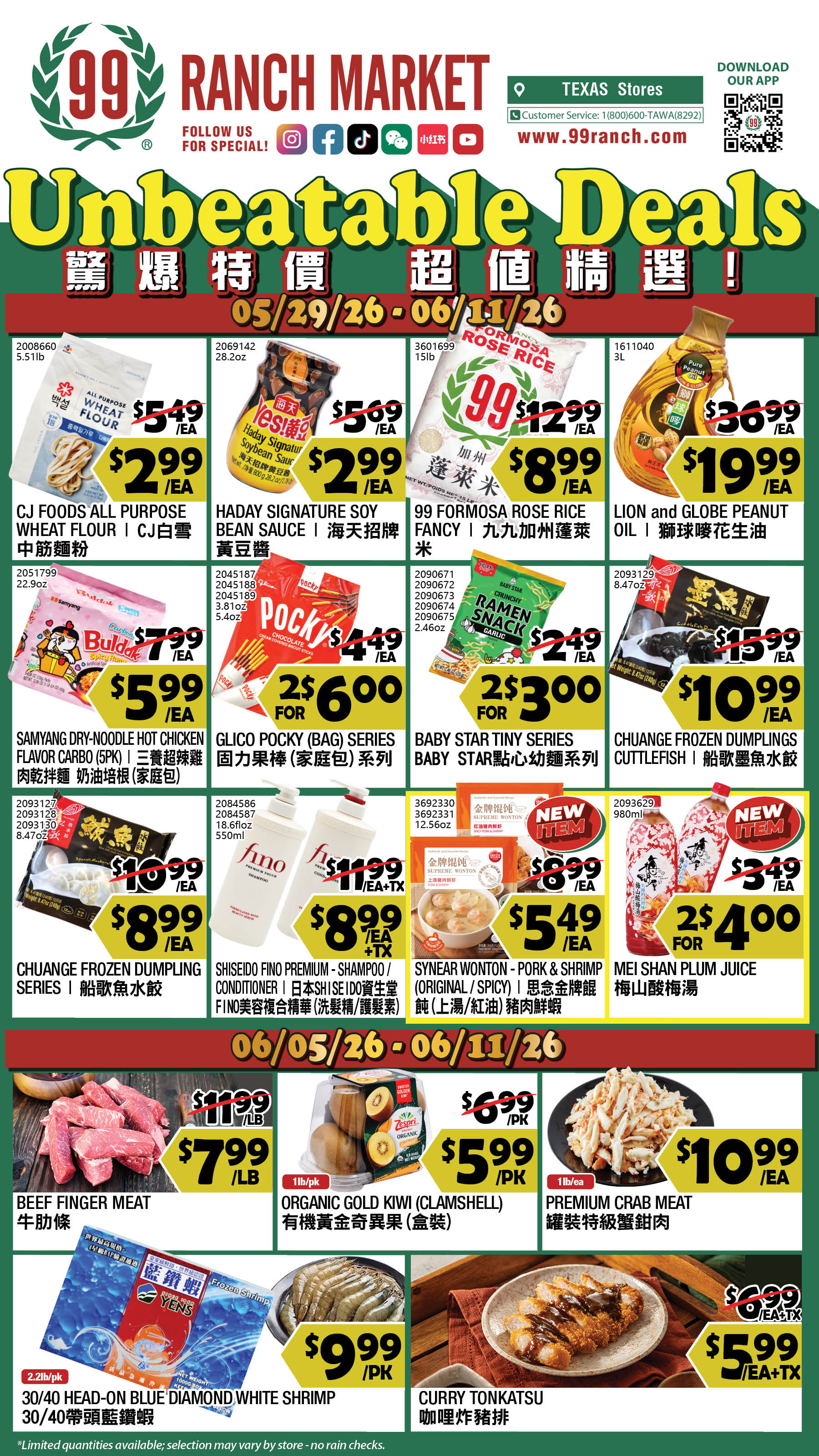 Flyer image Page 1