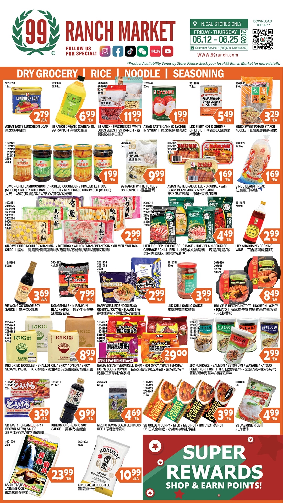 Flyer image Page 5