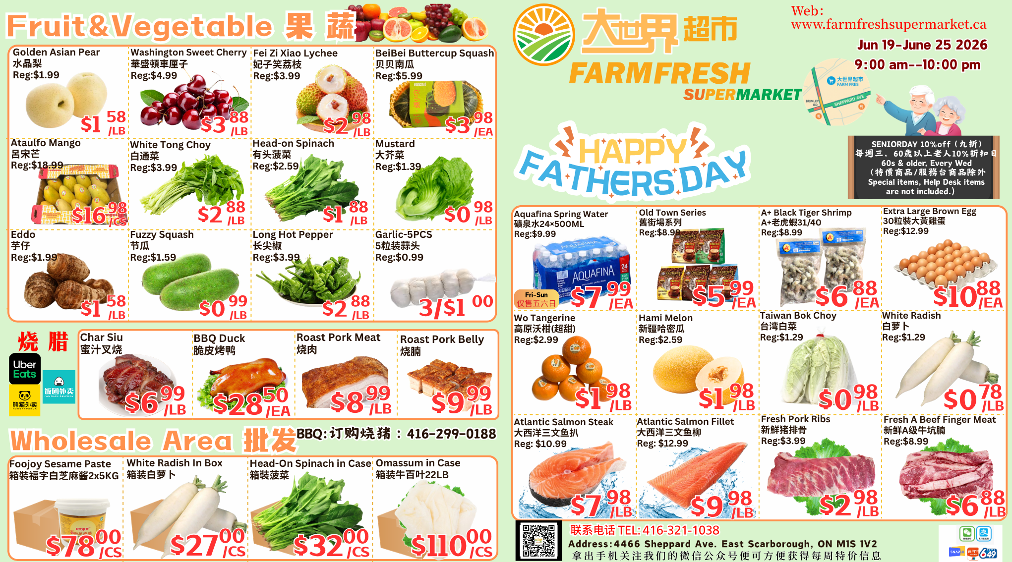 Flyer image Page 1