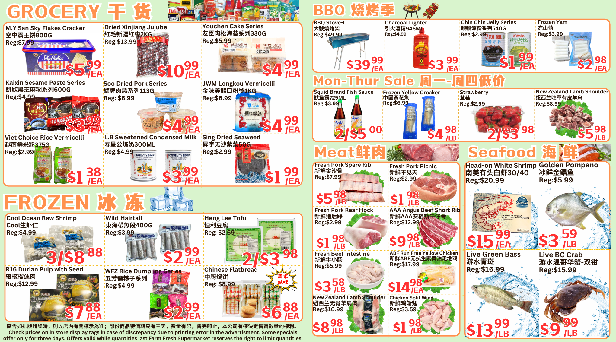 Flyer image Page 3