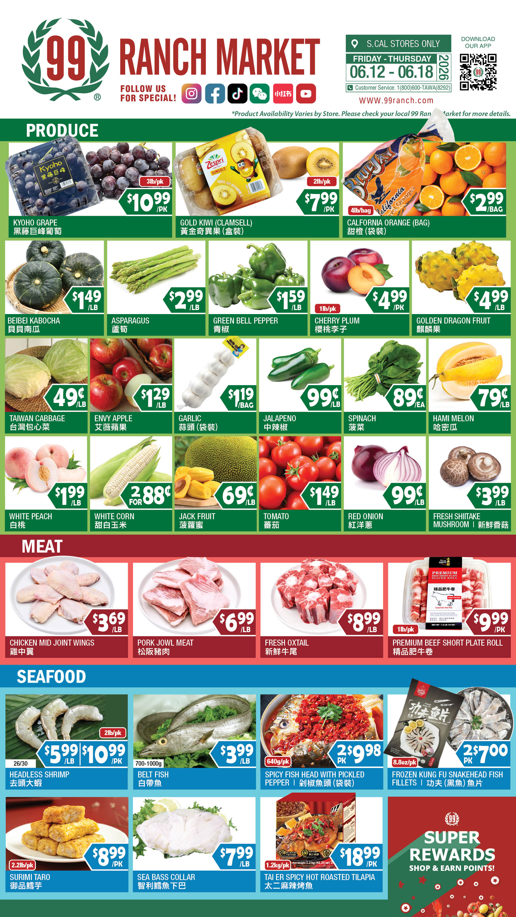 Flyer image Page 10