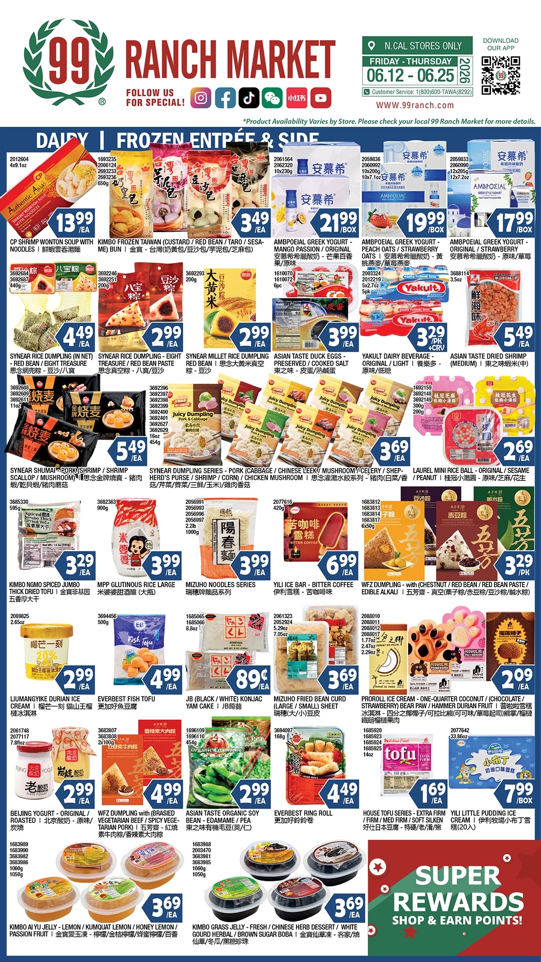 Flyer image Page 7
