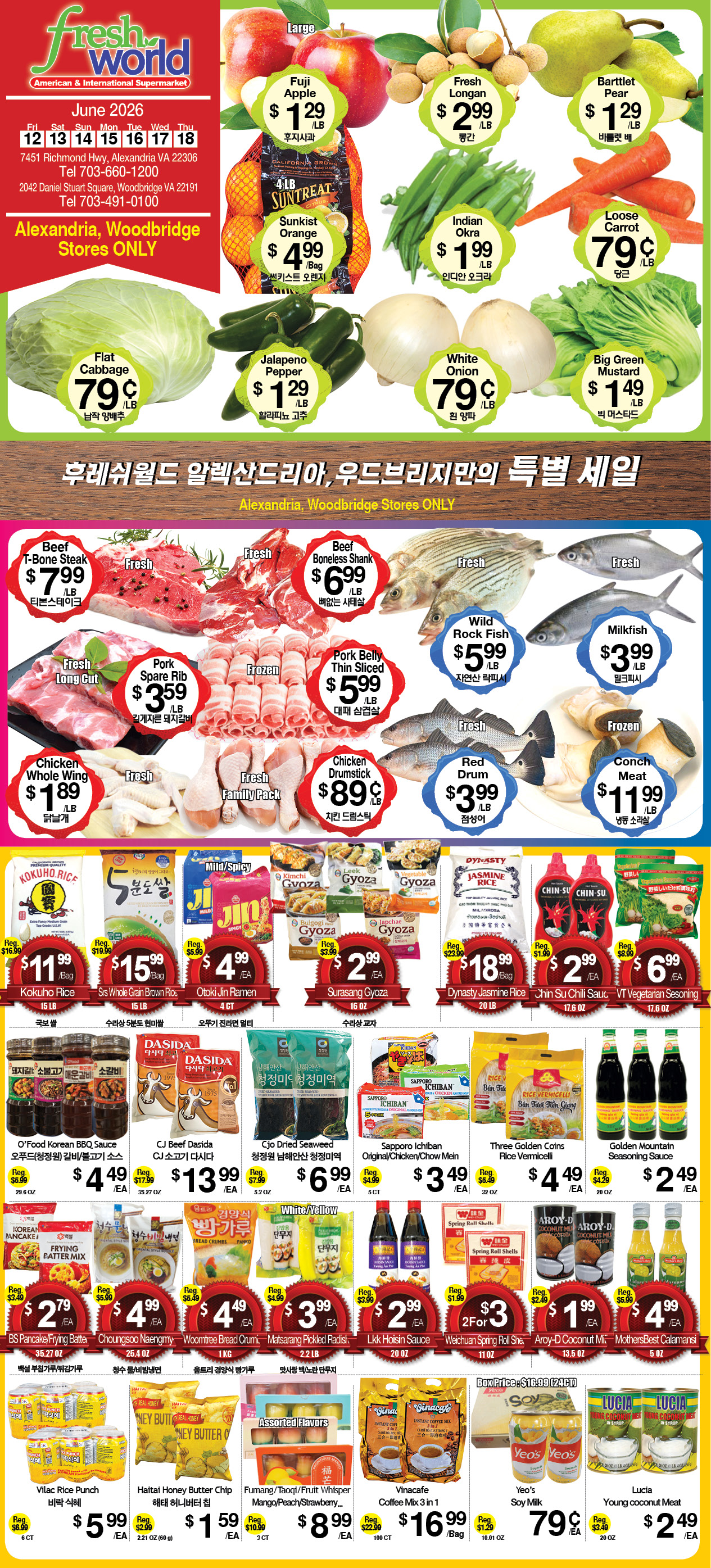 Flyer image Page 1