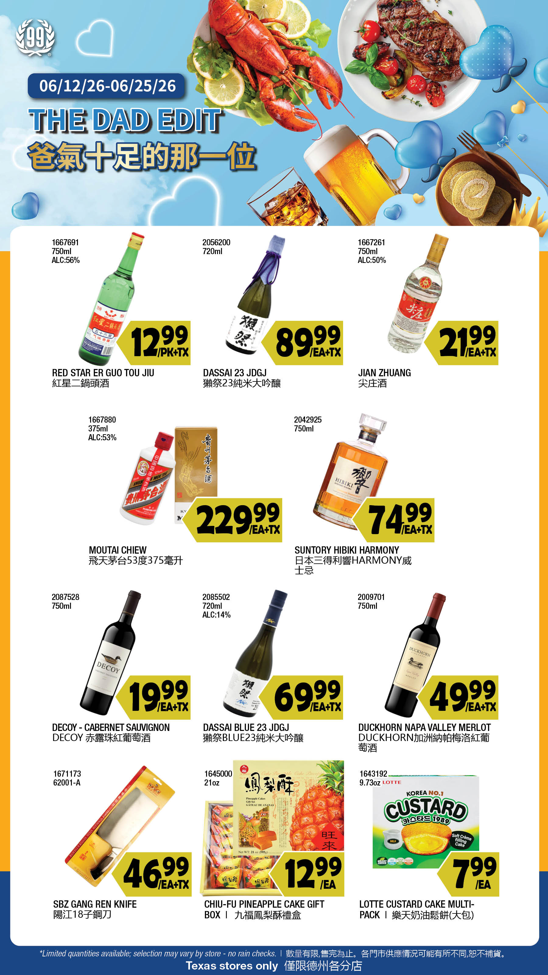 Flyer image Page 5