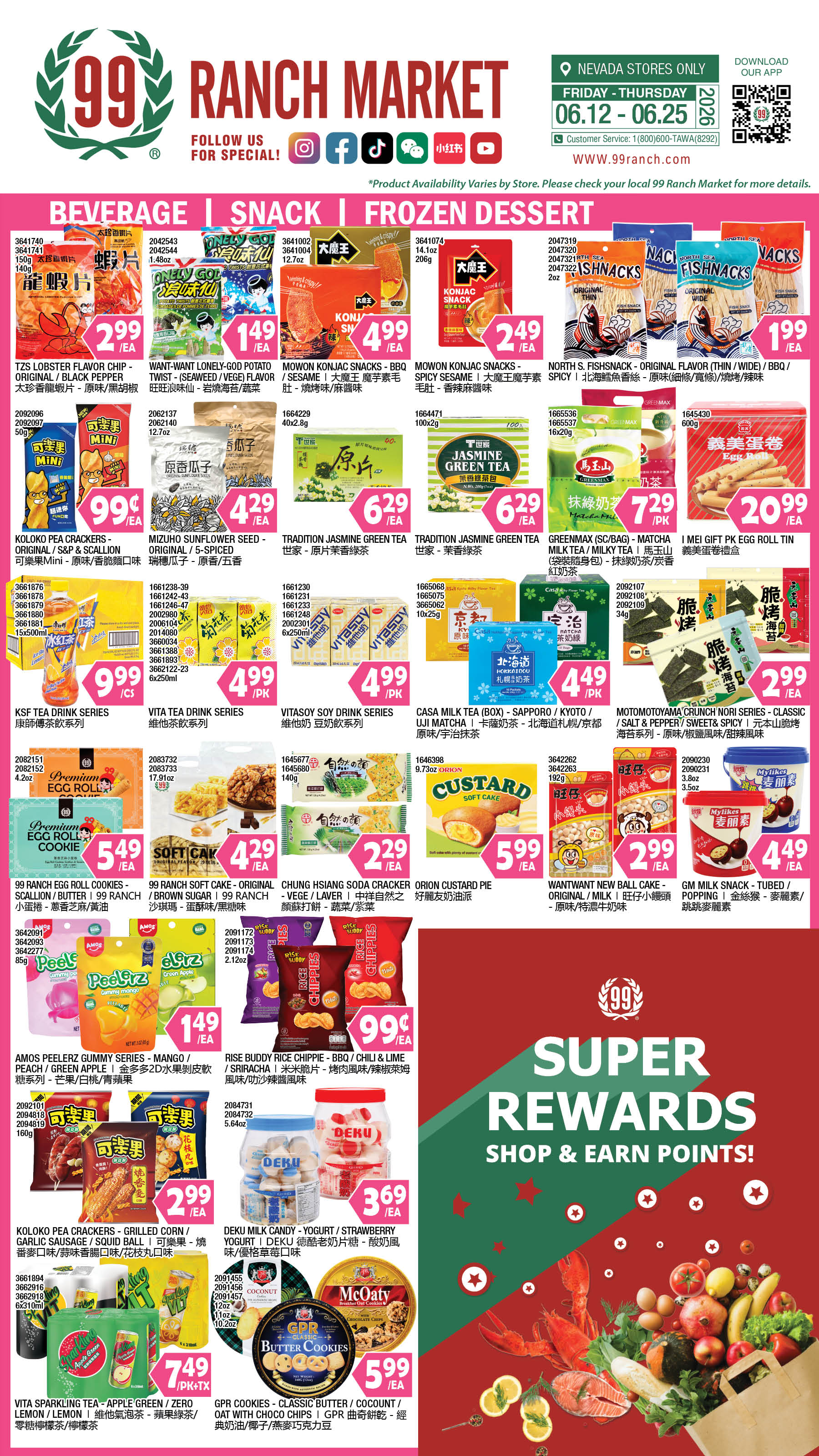 Flyer image Page 9