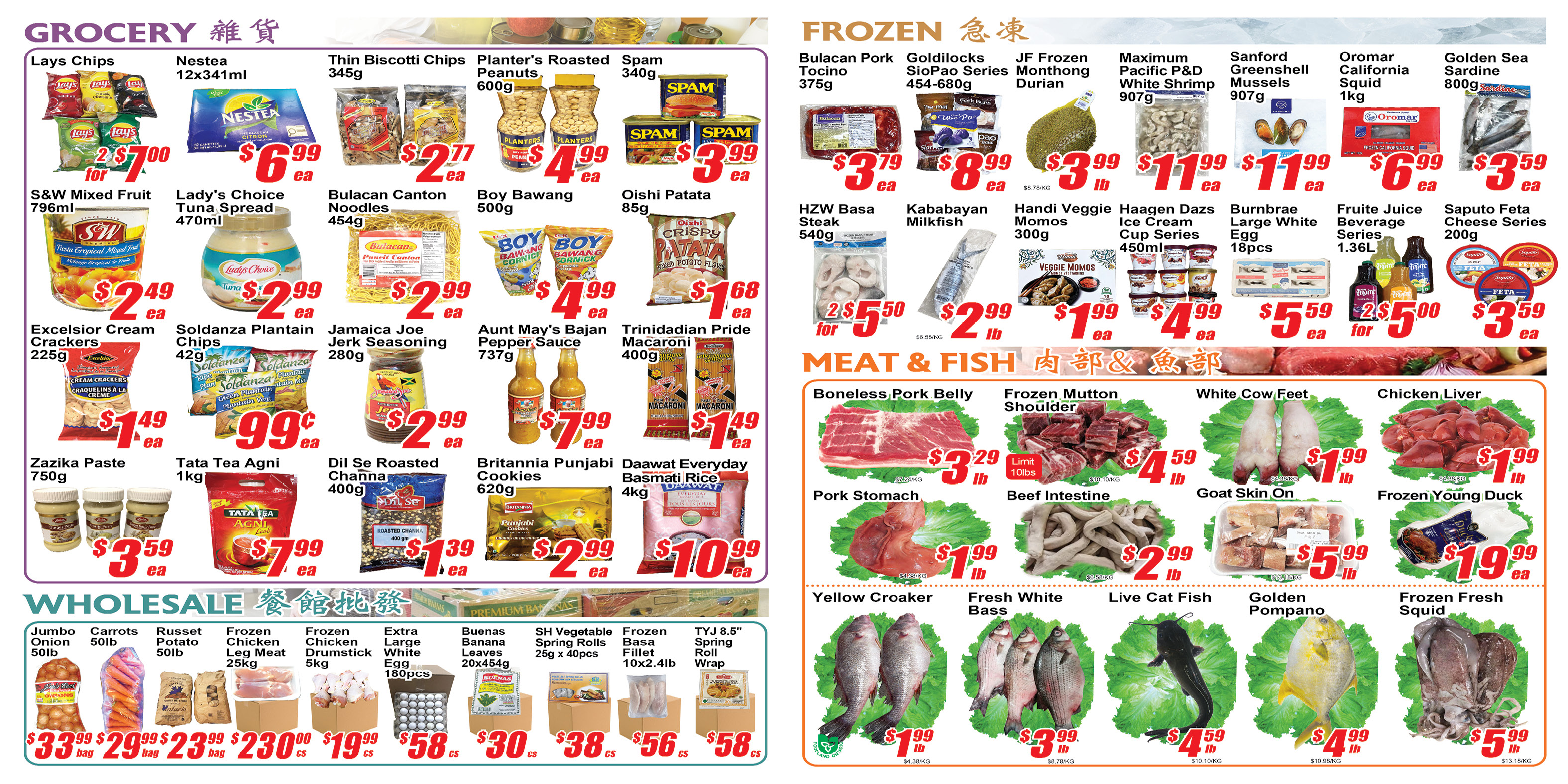 Flyer image Page 2