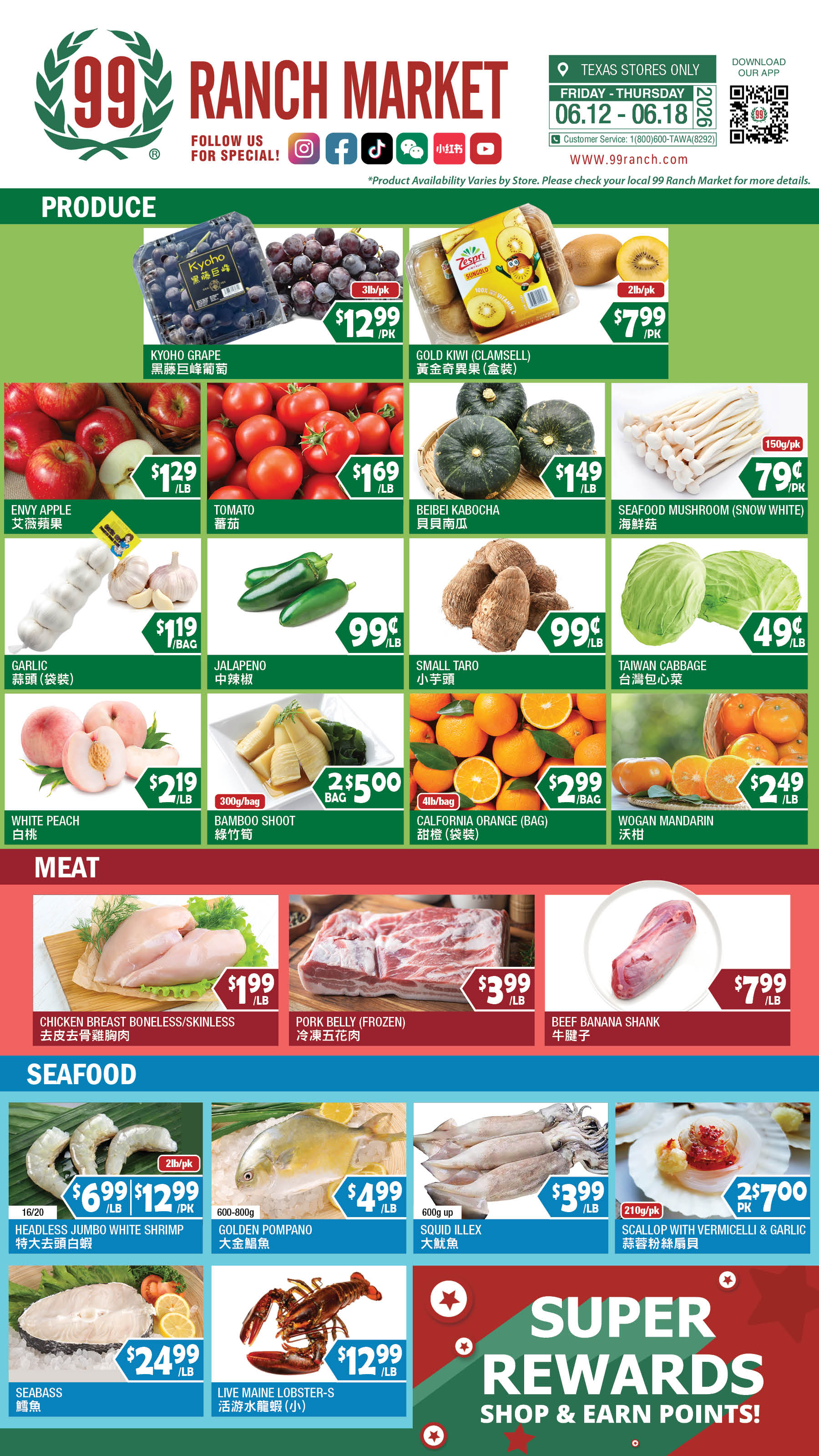 Flyer image Page 7