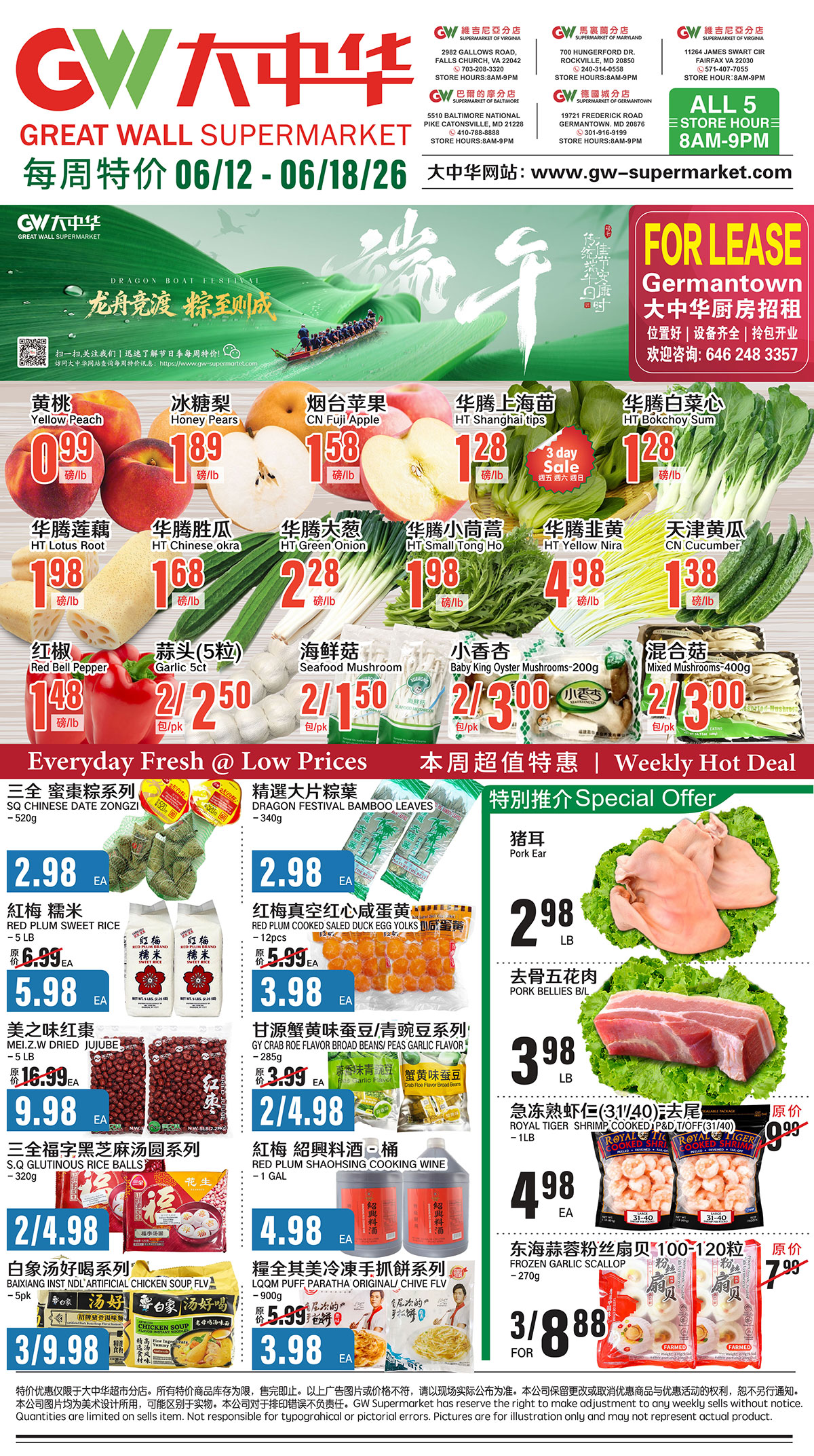 Flyer image Page 1
