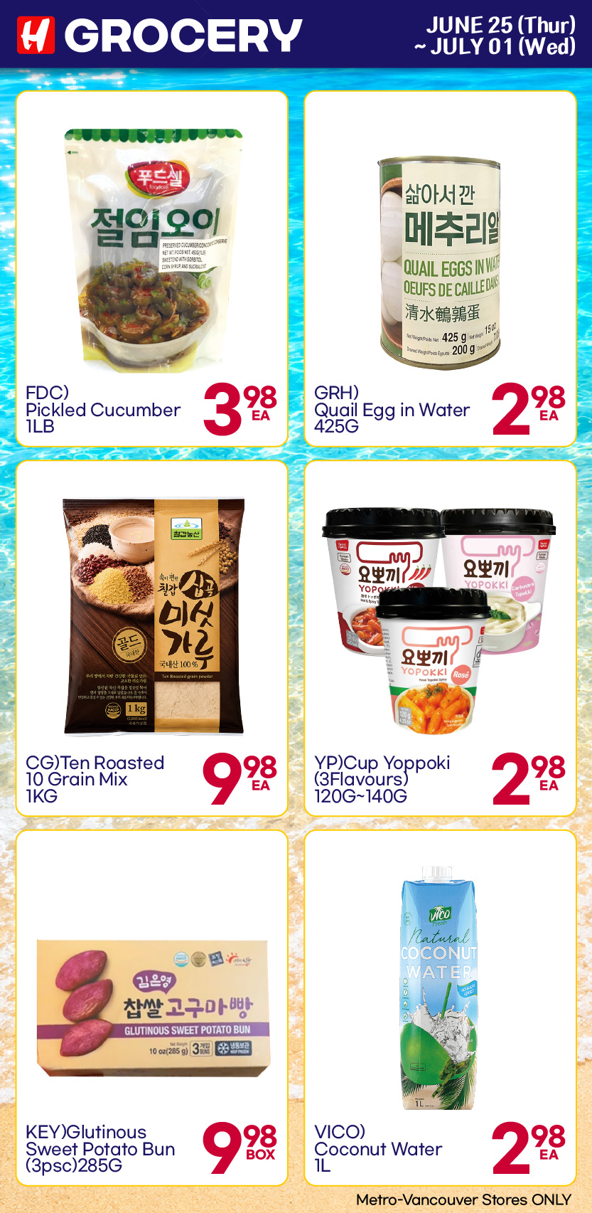 Flyer image Page 2