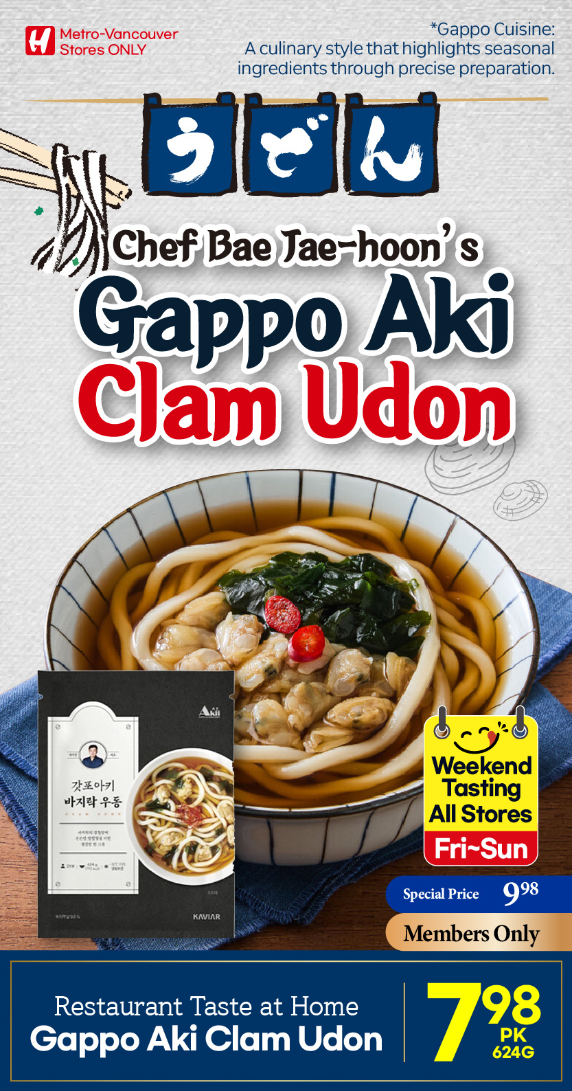 Flyer image Page 3