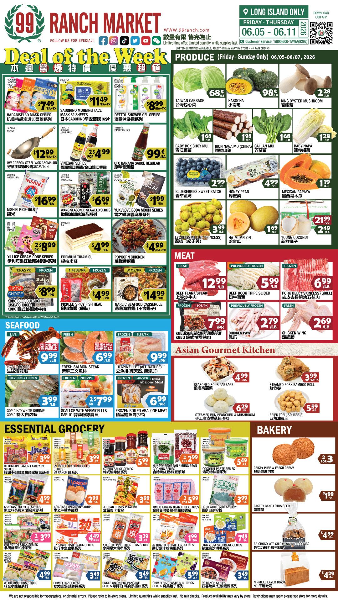 Flyer image Page 1