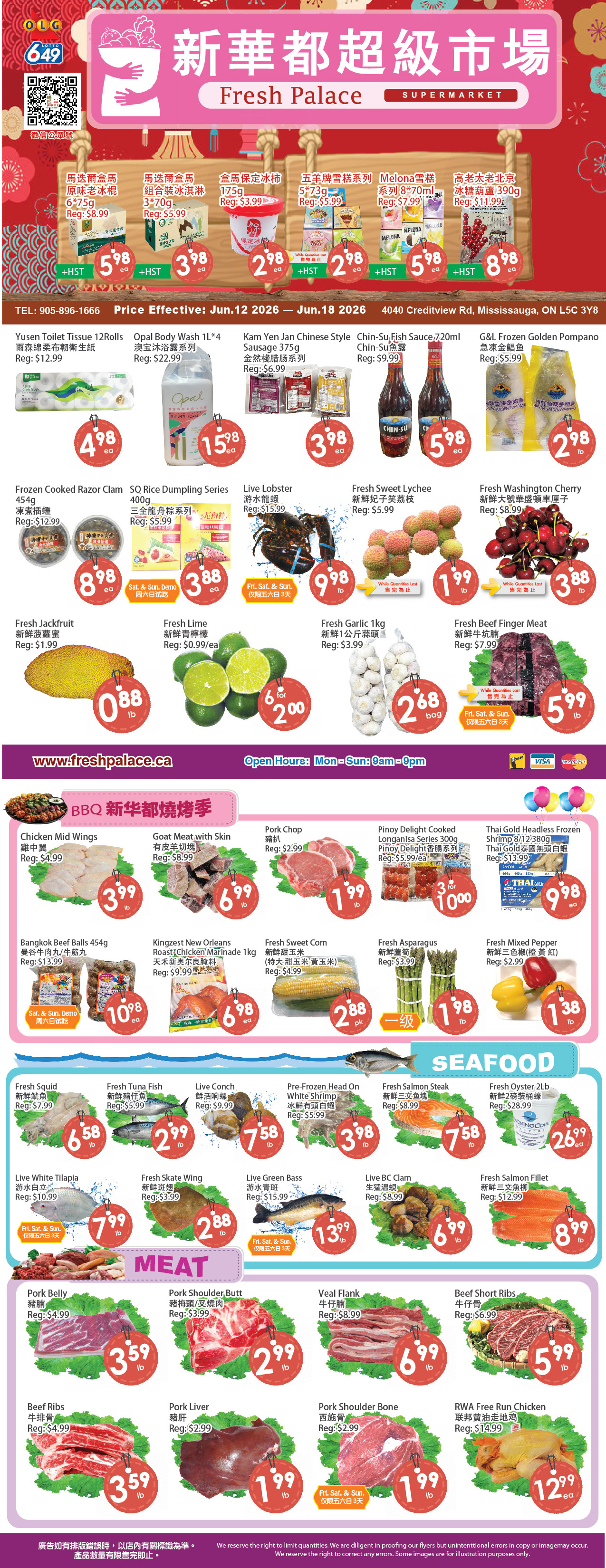 Flyer image Page 1