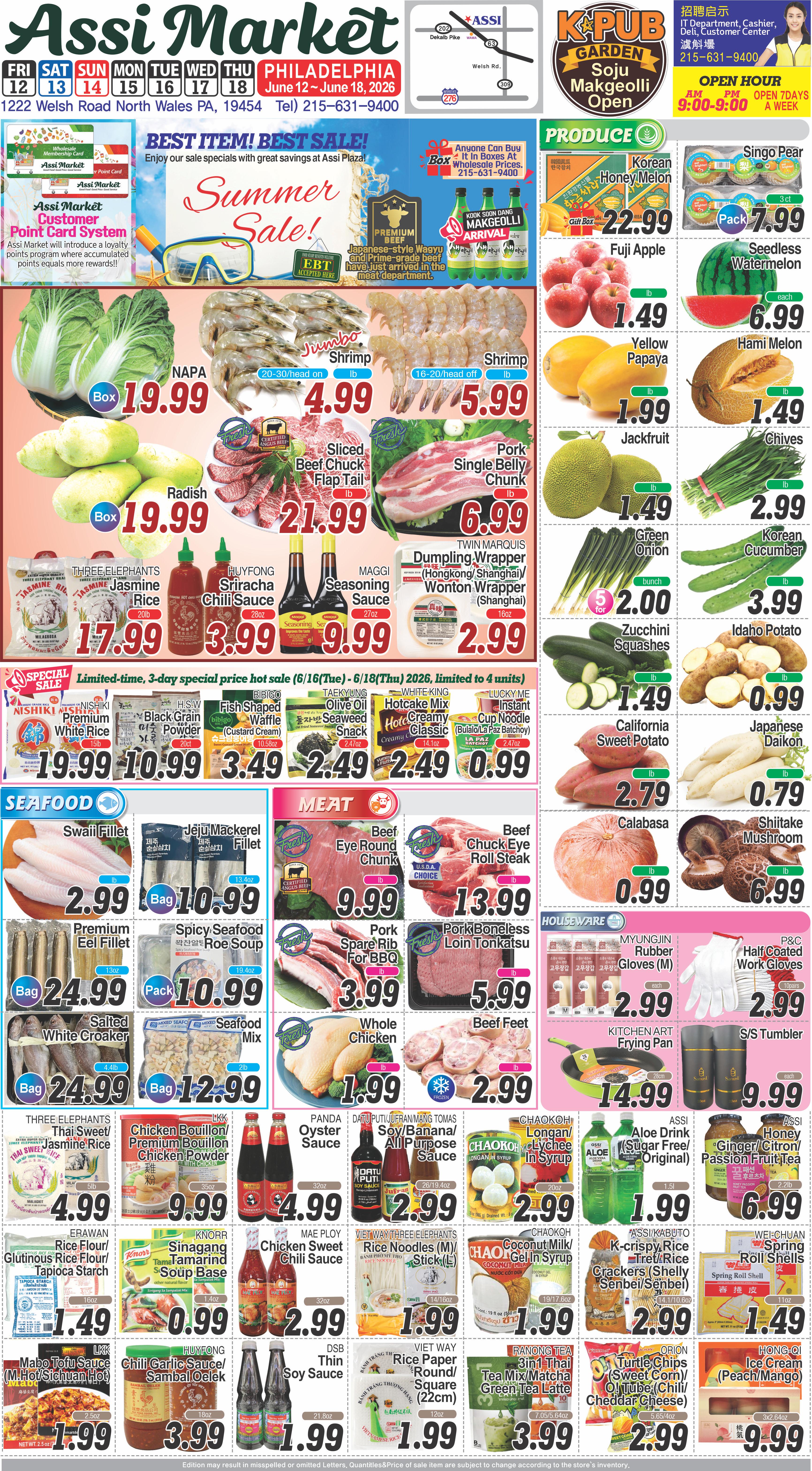 Flyer image Page 1