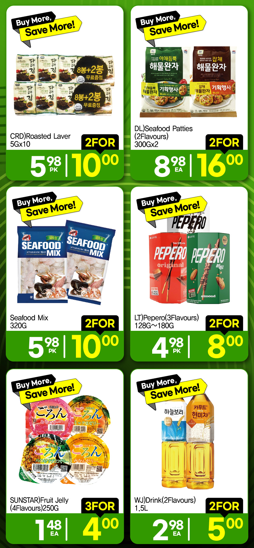 Flyer image Page 17