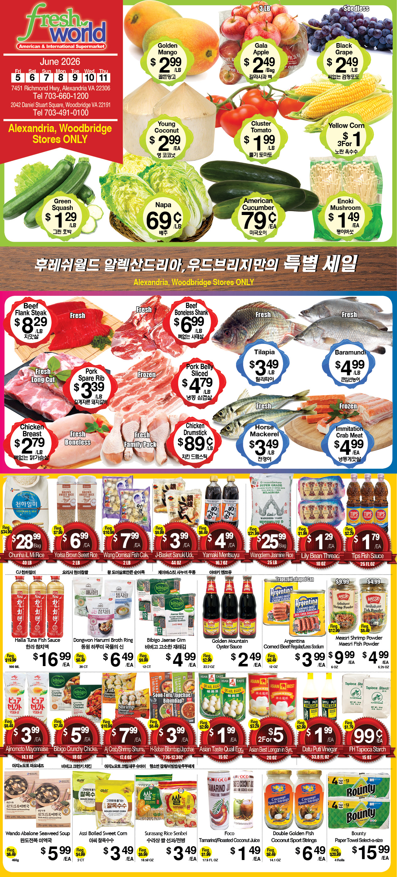 Flyer image Page 1