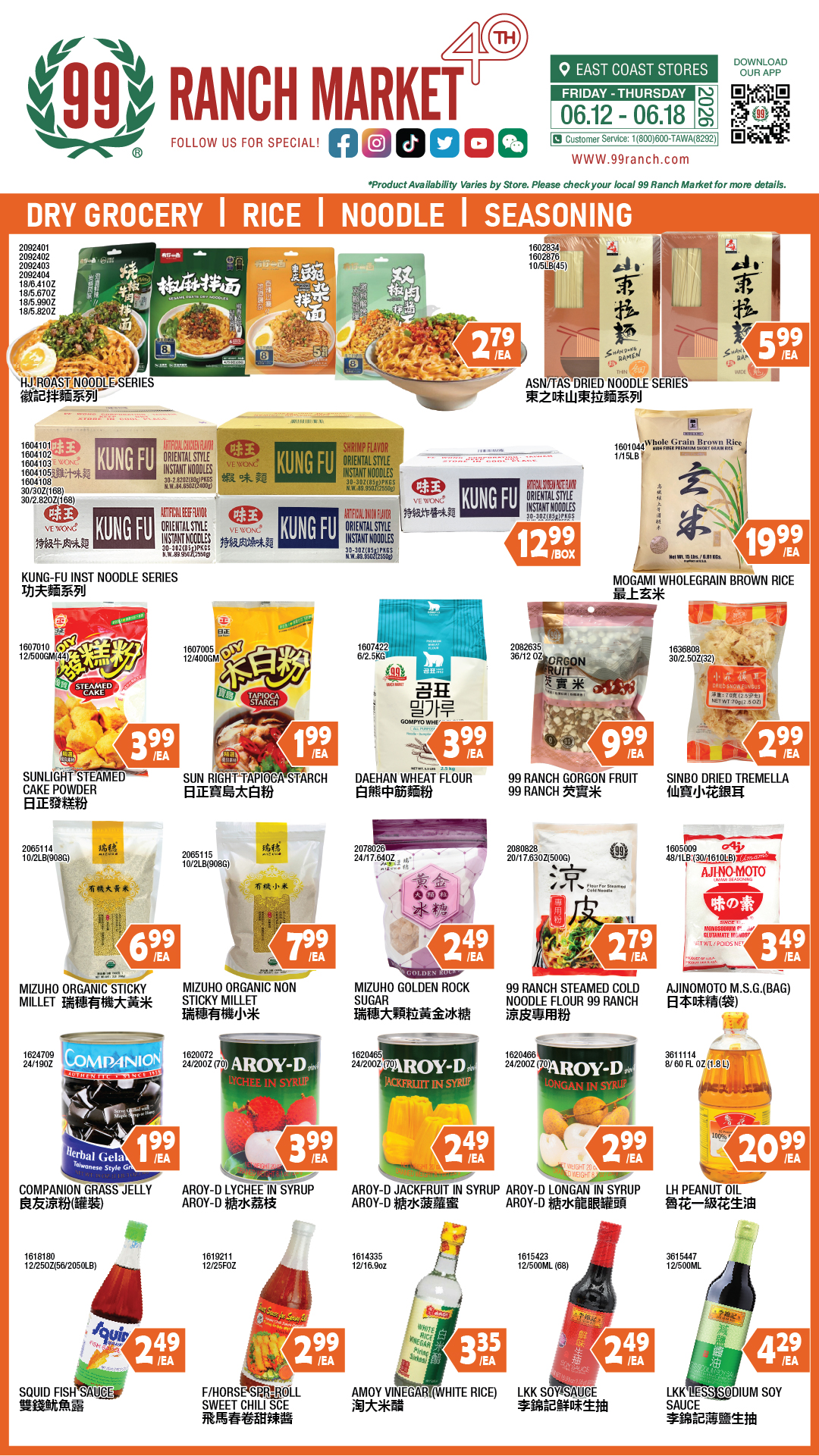 Flyer image Page 2