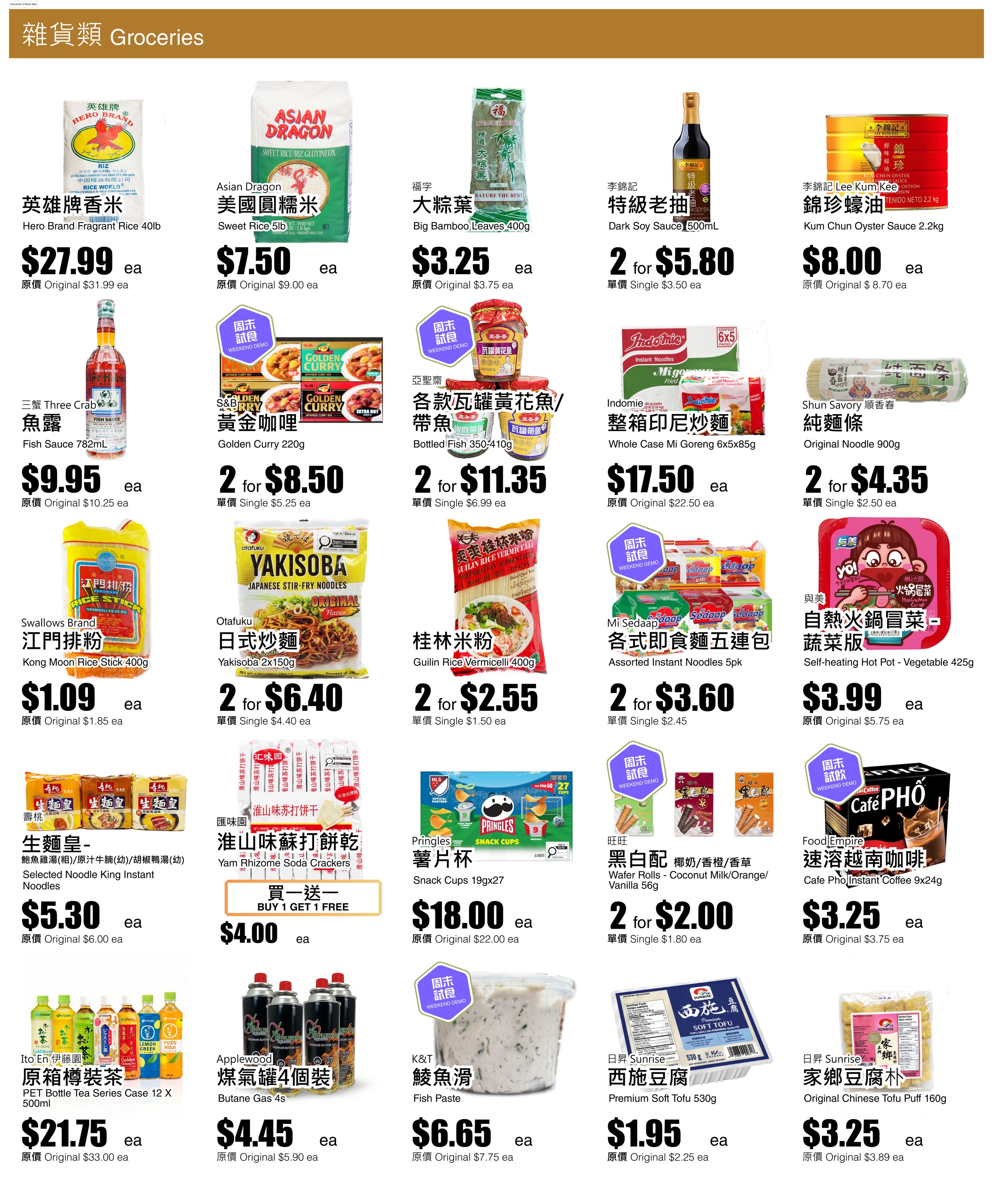 Flyer image Page 8