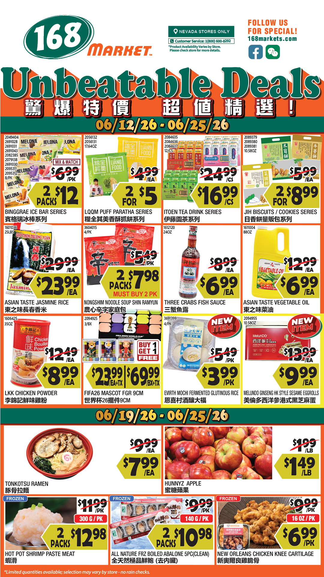 Flyer image Page 7