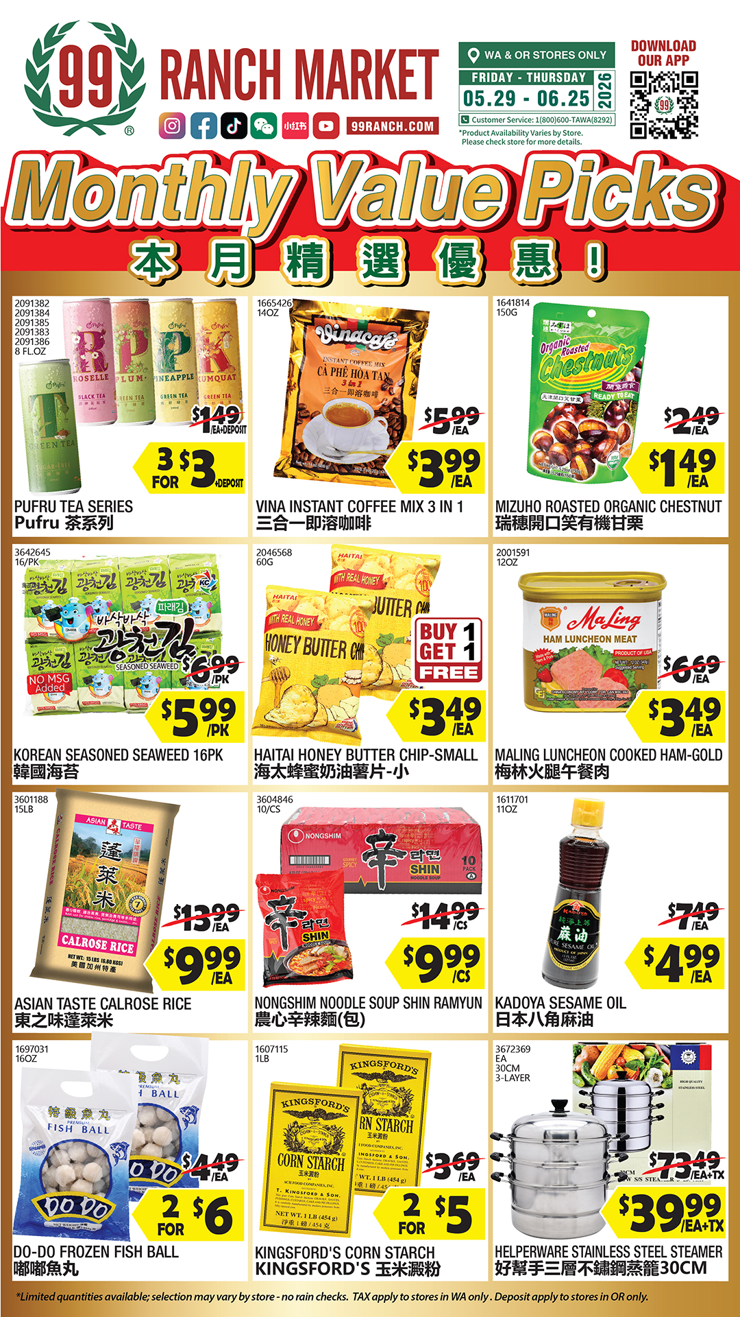 Flyer image Page 3