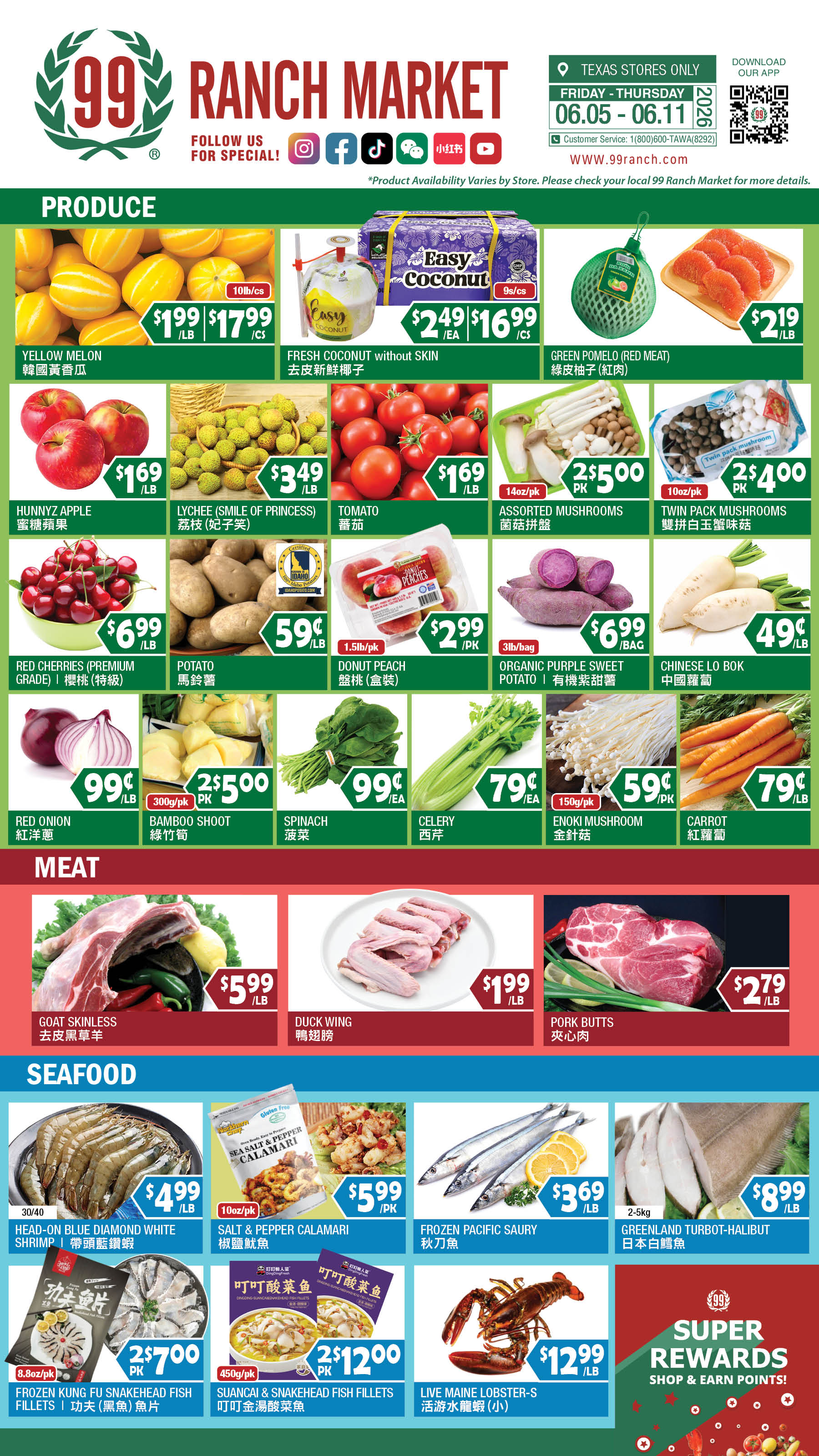 Flyer image Page 6
