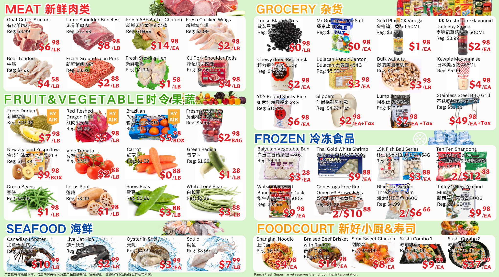 Flyer image Page 1