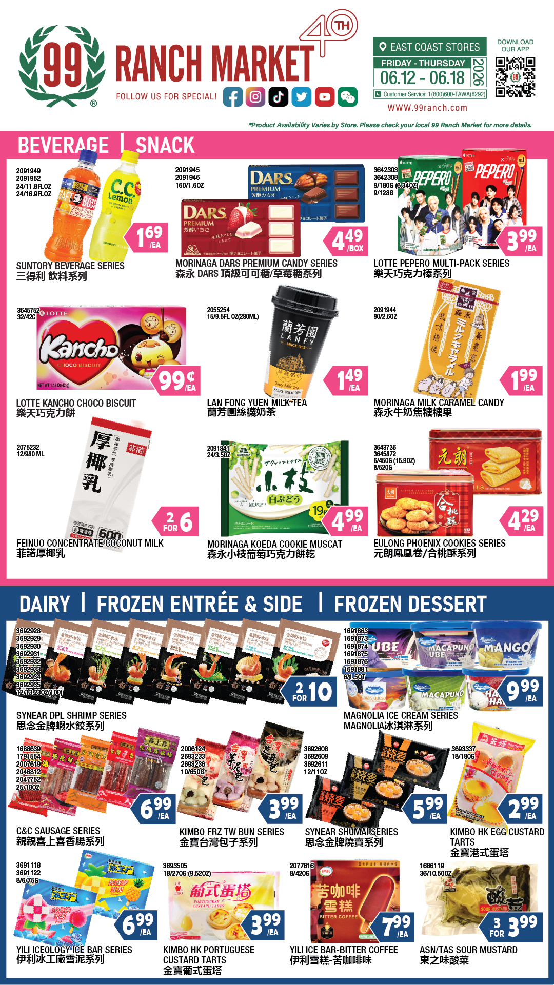 Flyer image Page 3