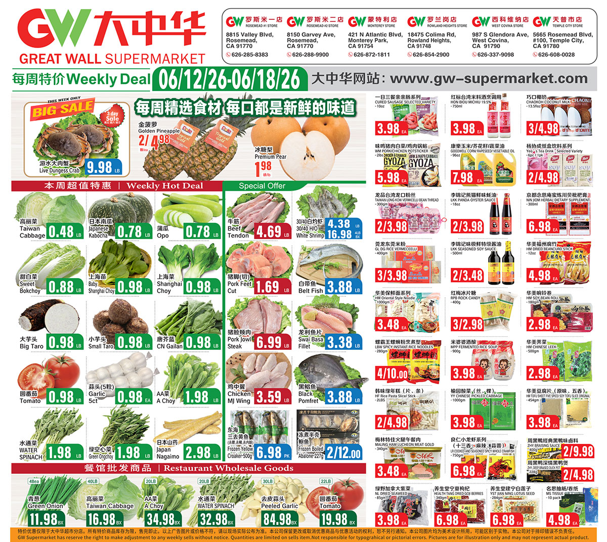 Flyer image Page 1