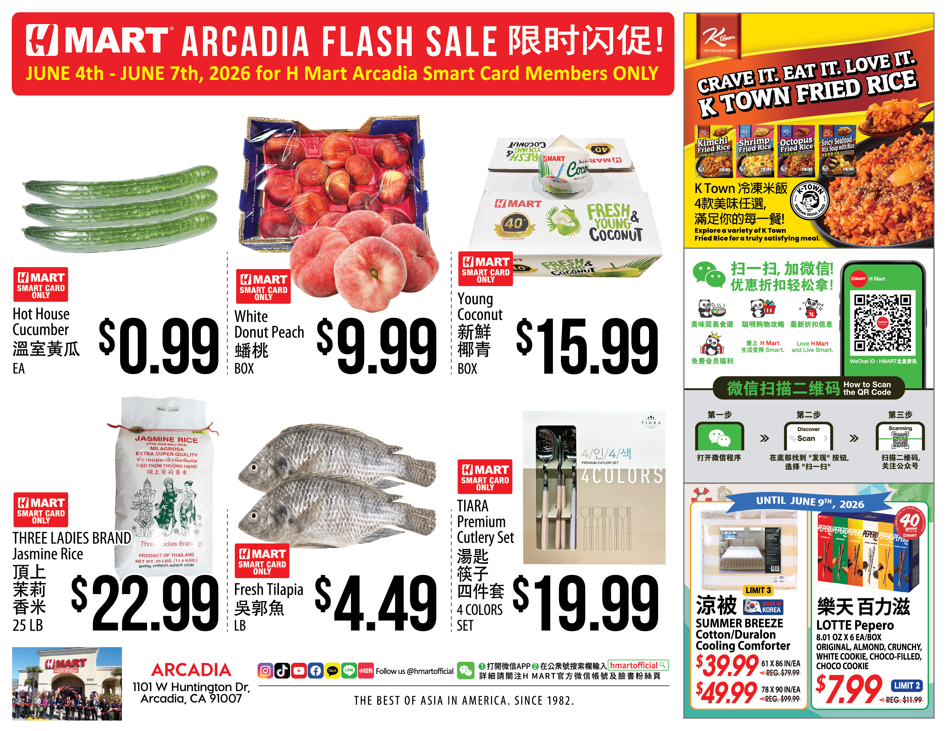 Flyer image Page 1