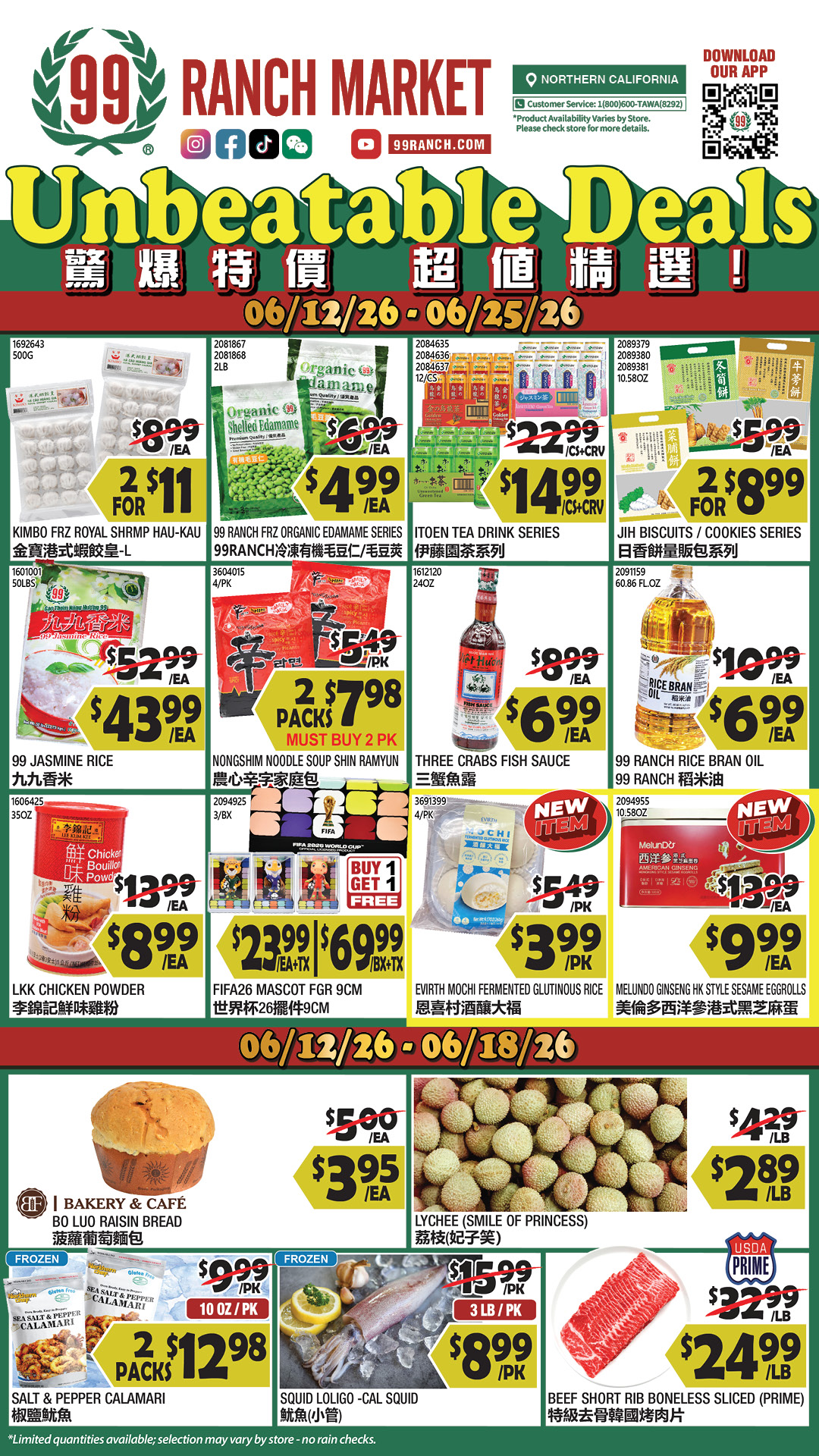 Flyer image Page 1