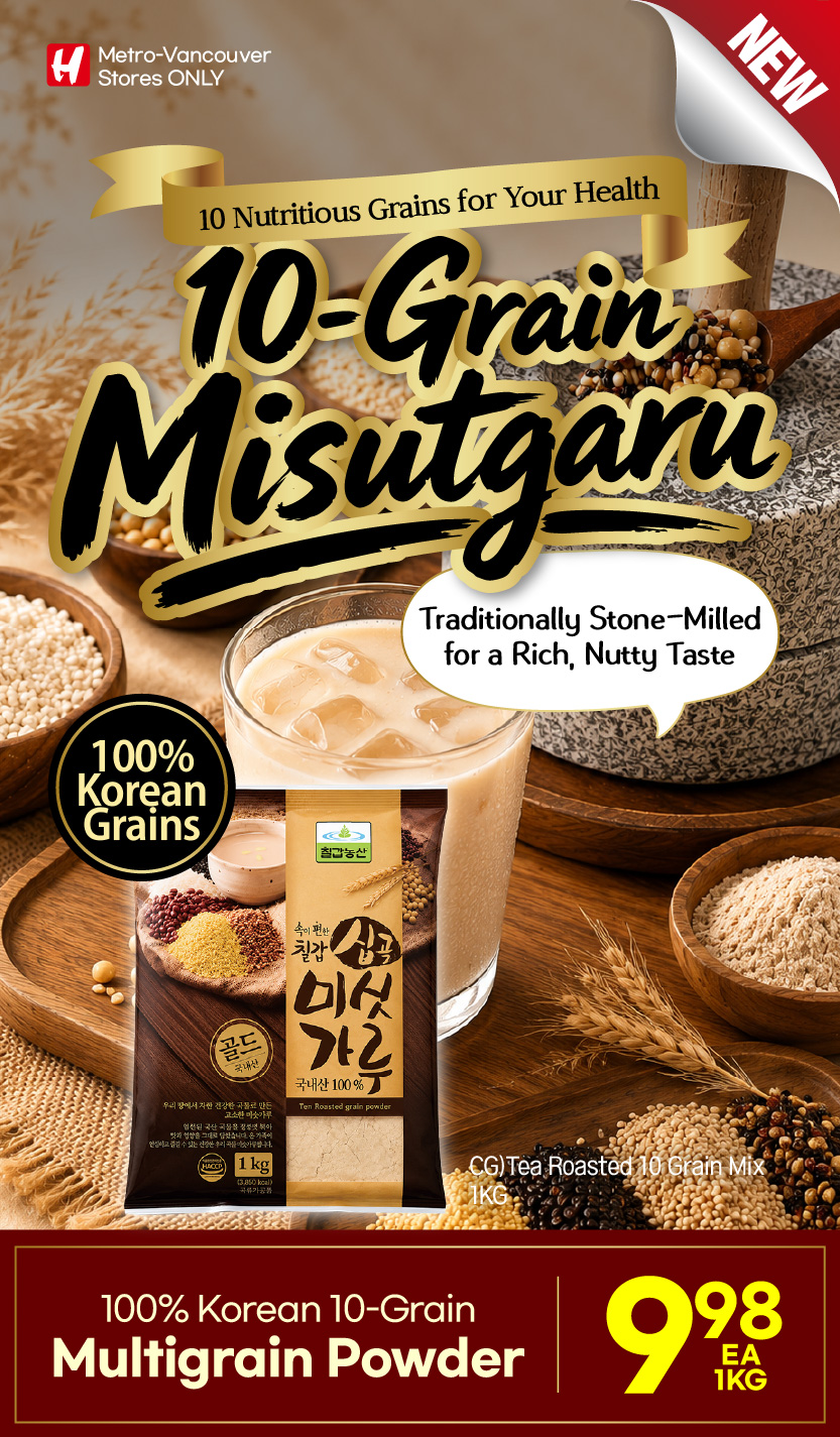 Flyer image Page 13