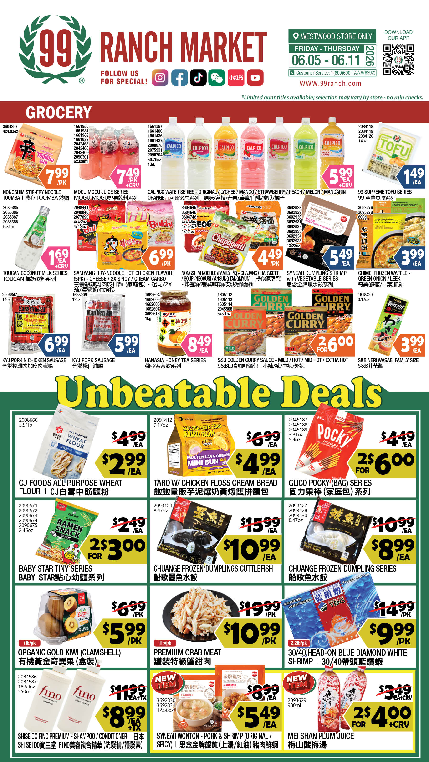 Flyer image Page 1