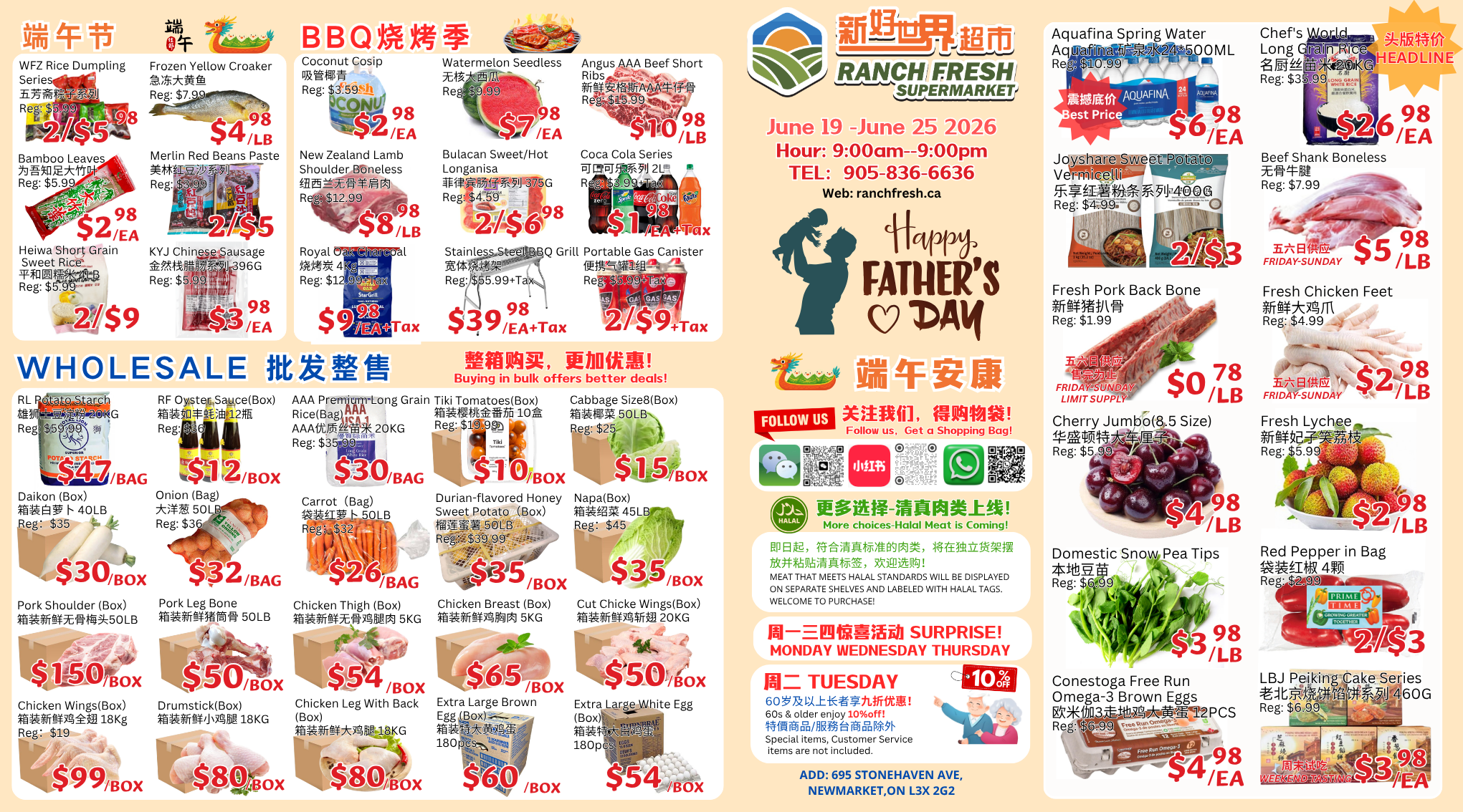 Flyer image Page 1
