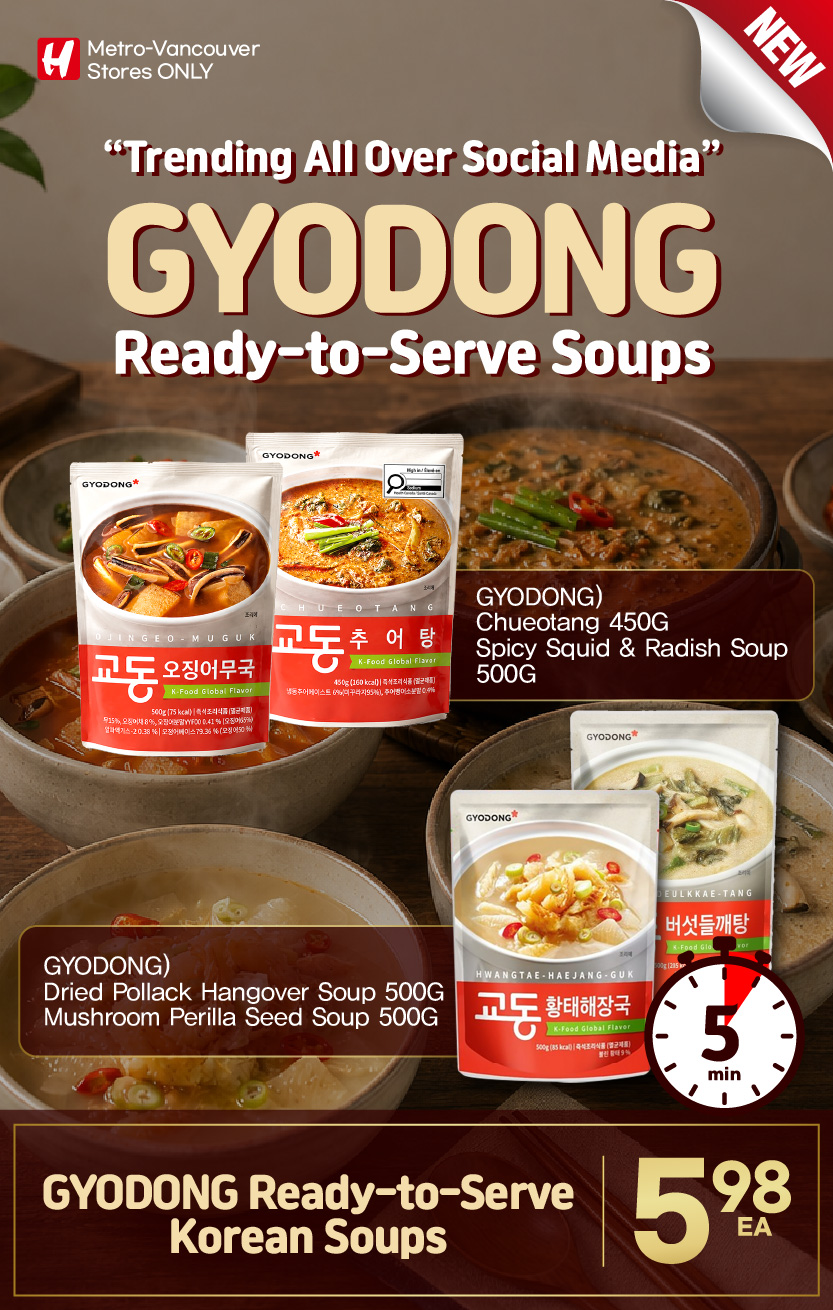 Flyer image Page 6