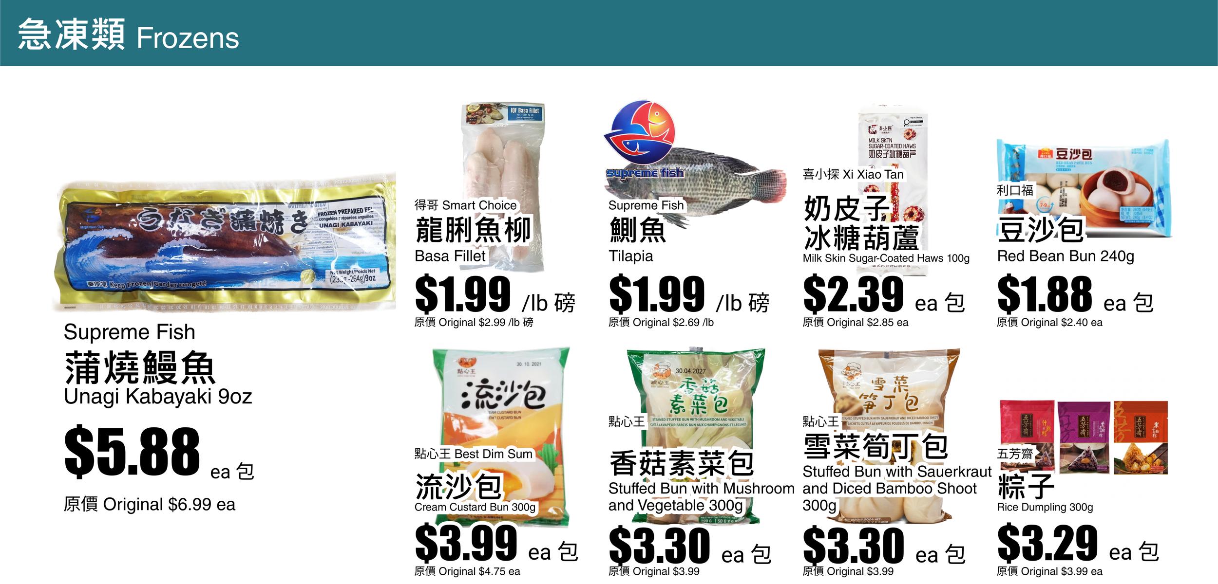 Flyer image Page 3