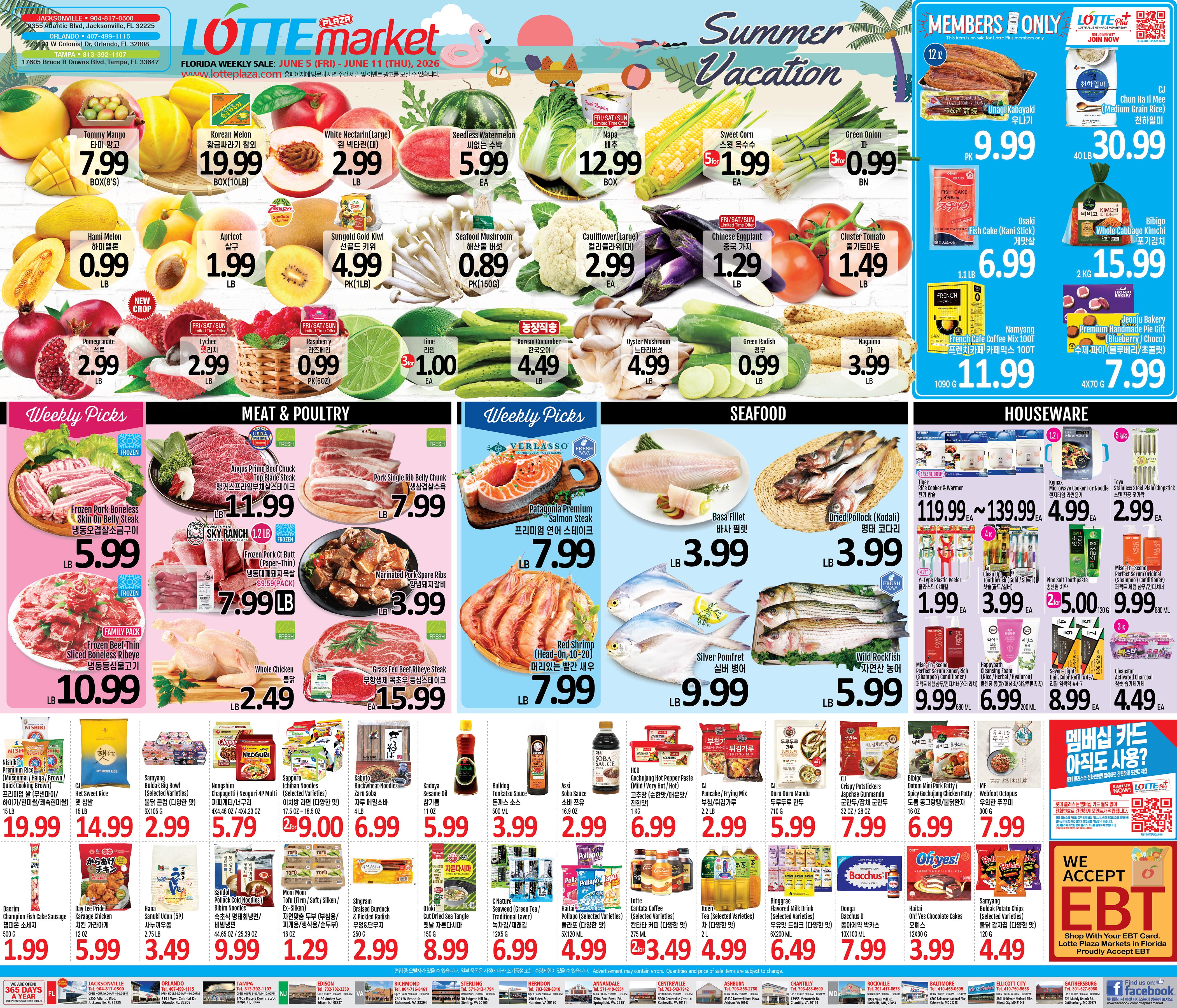Flyer image Page 1