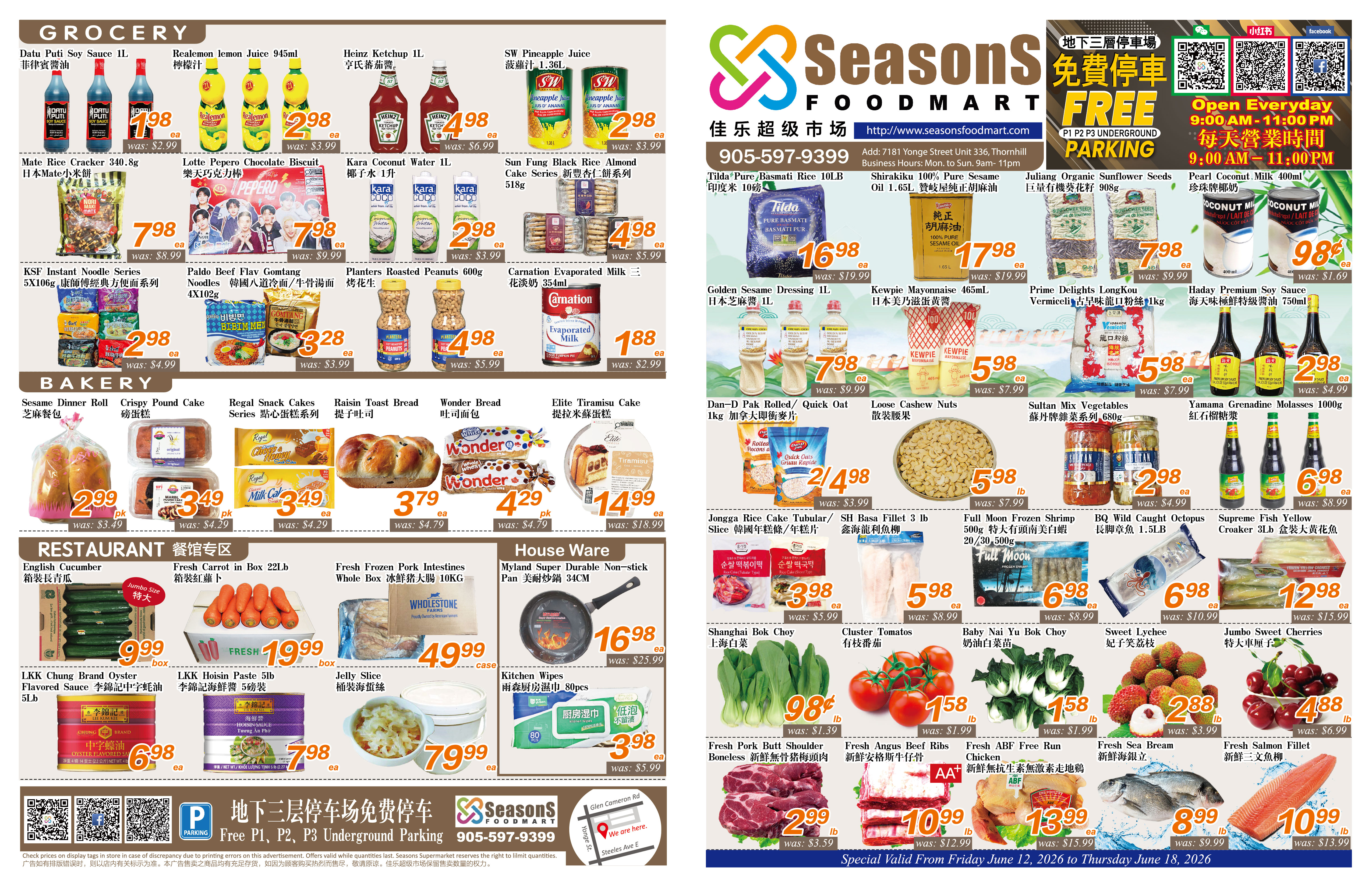 Flyer image Page 1
