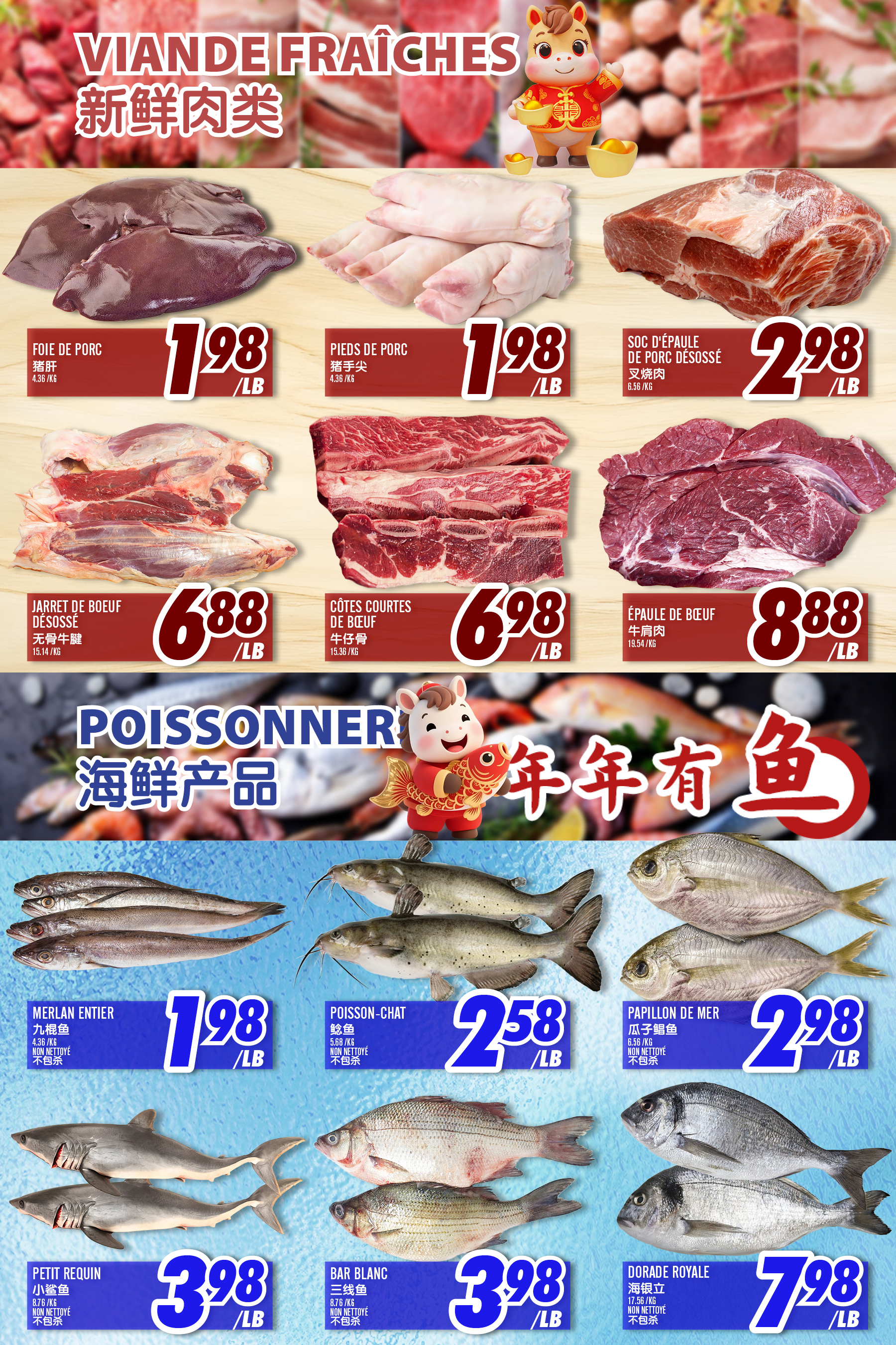 Flyer image Page 3